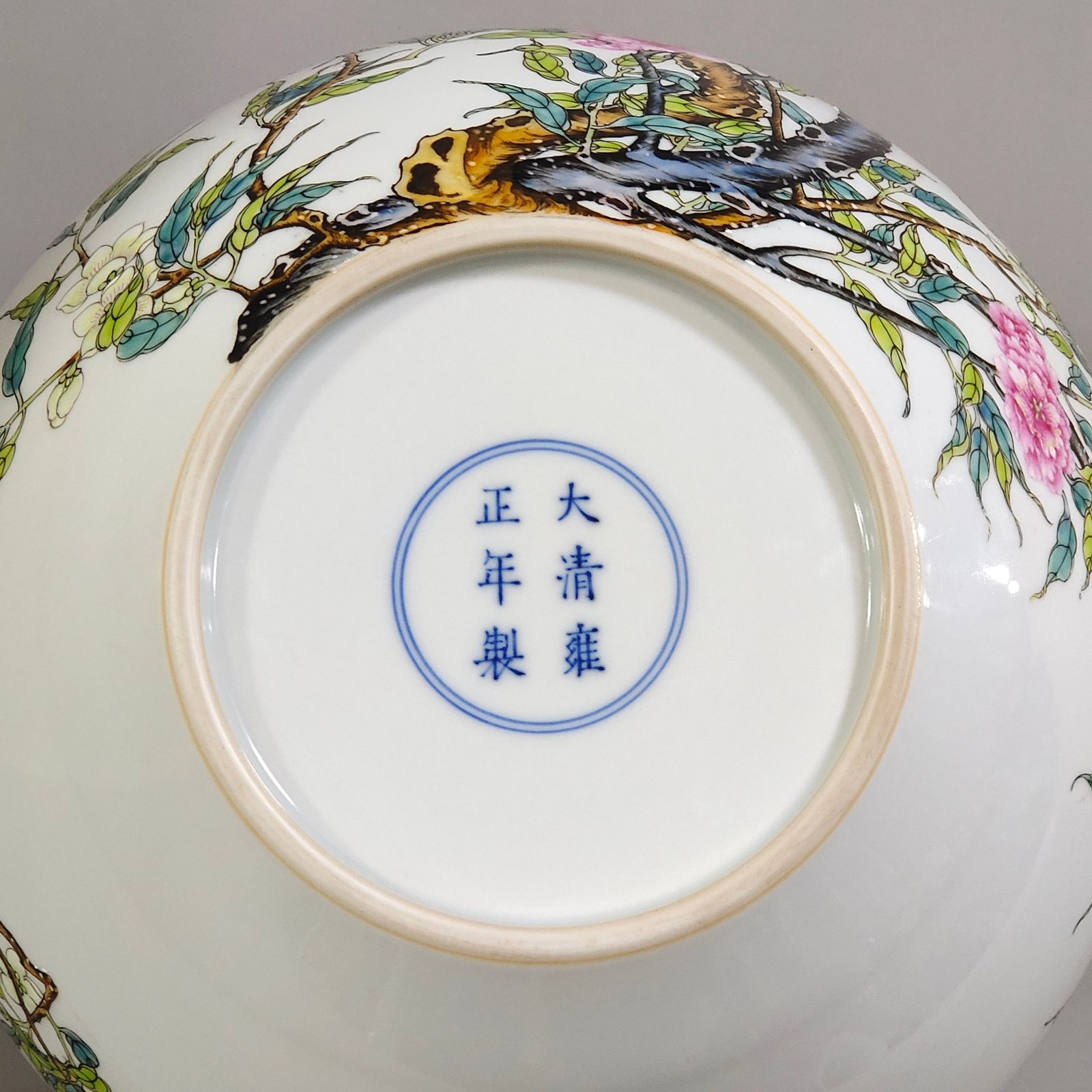 Chinese famille rose porcelain vase