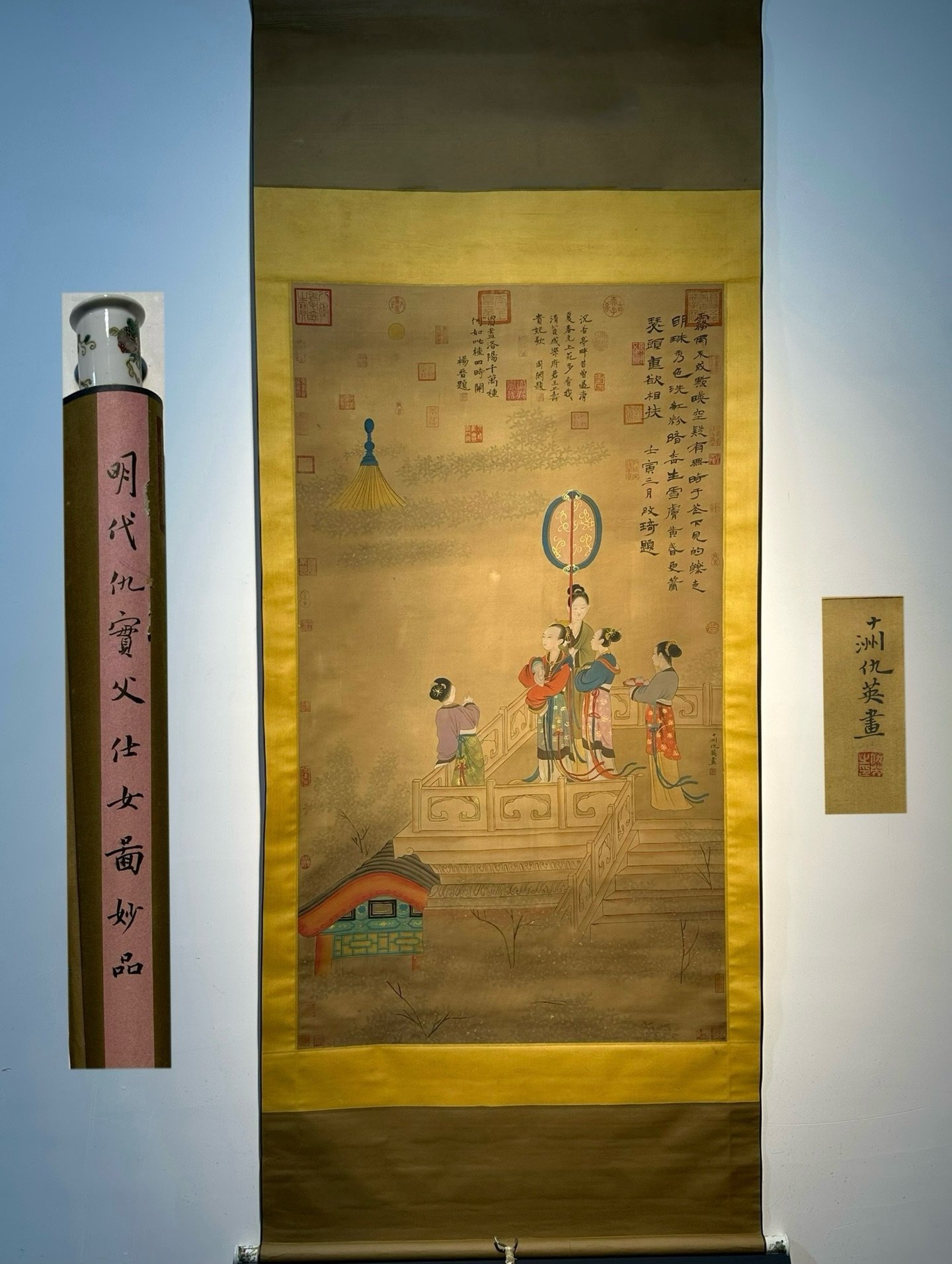 Chinese scroll painting