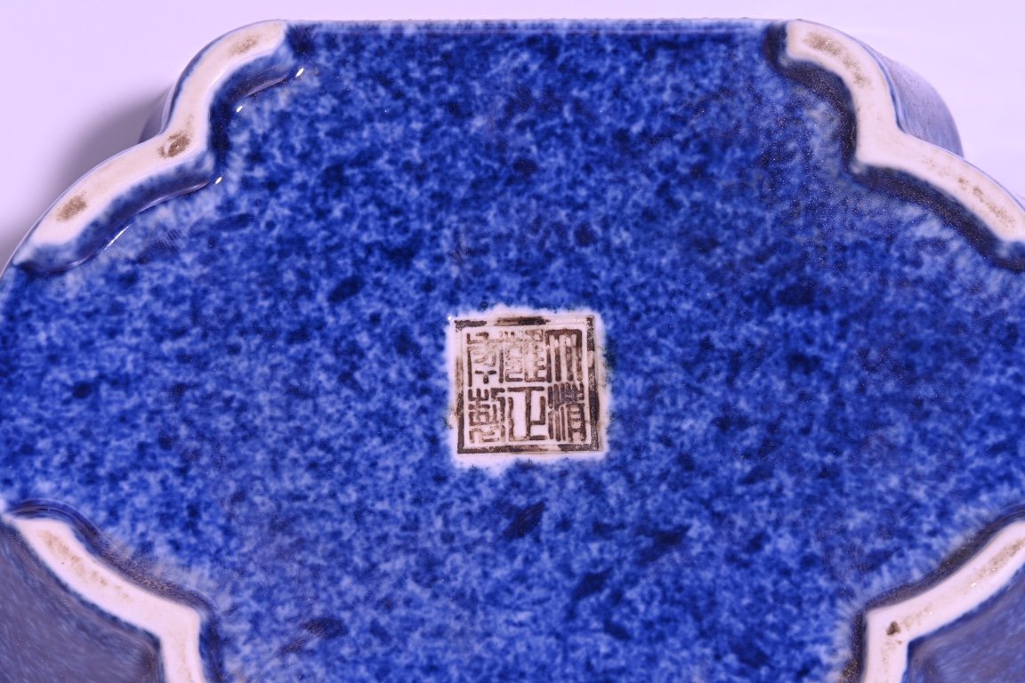 Chinese blue glaze porcelain washer