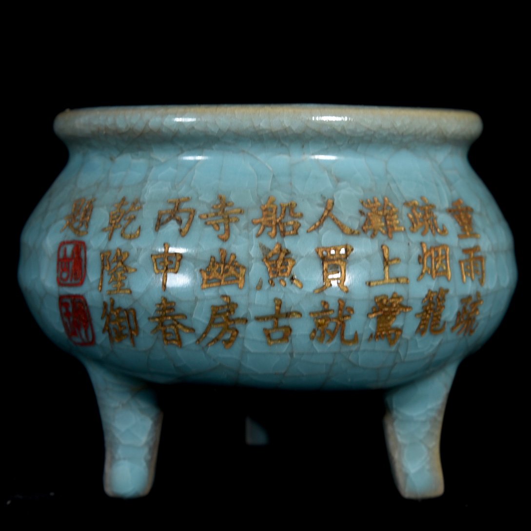 Chinese ru kiln porcelain incense burner