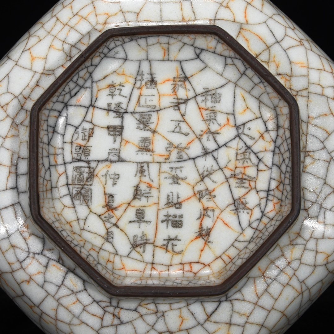 Chinese ge kiln porcelain vase