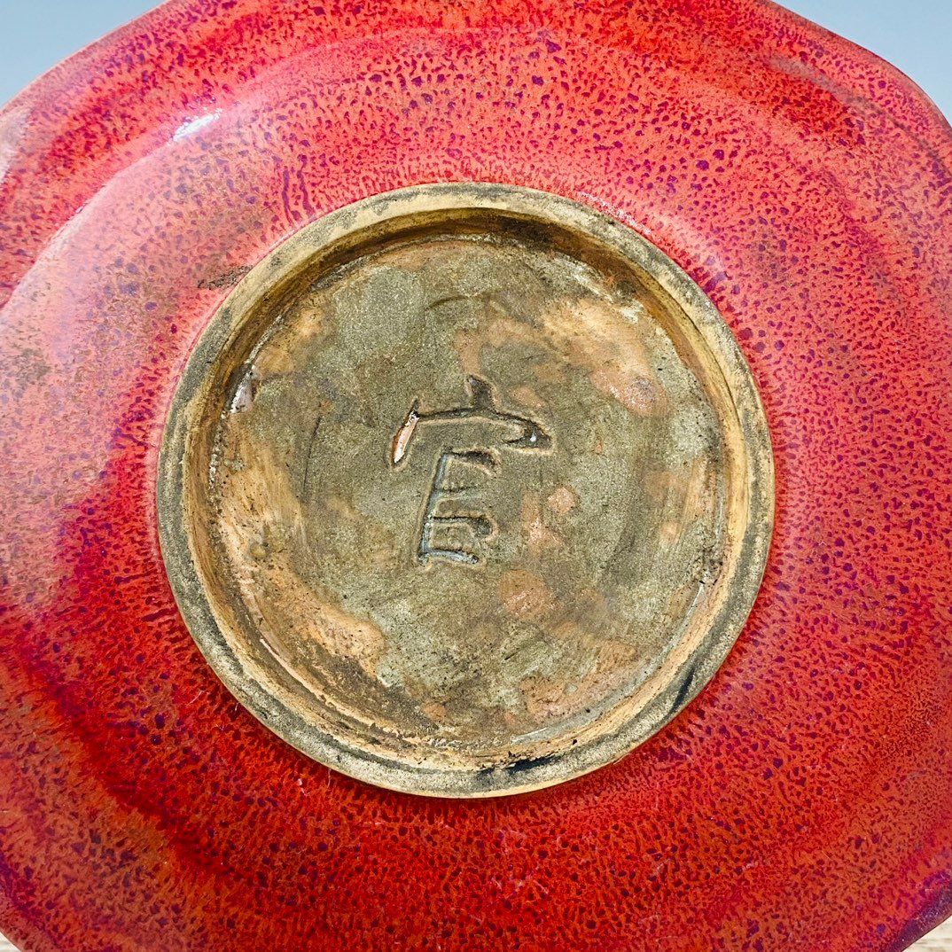 Chinese jun kiln porcelain washer
