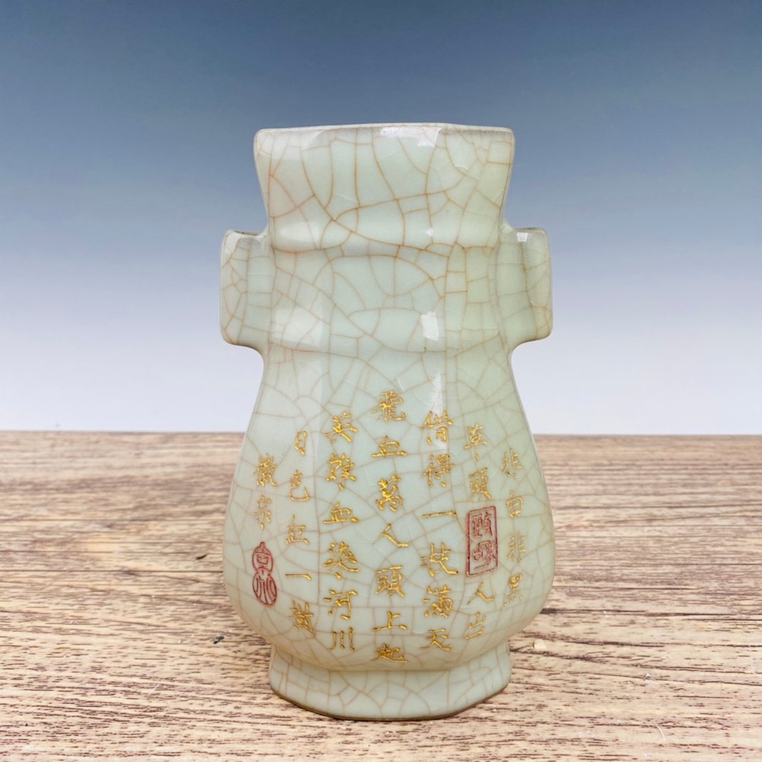 Chinese guan kiln porcelain vase