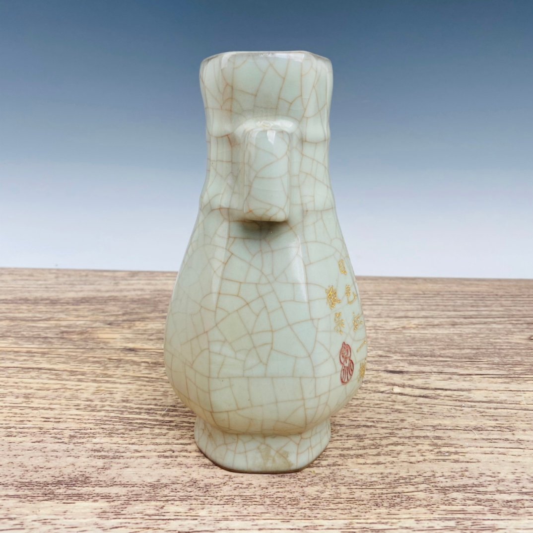 Chinese guan kiln porcelain vase