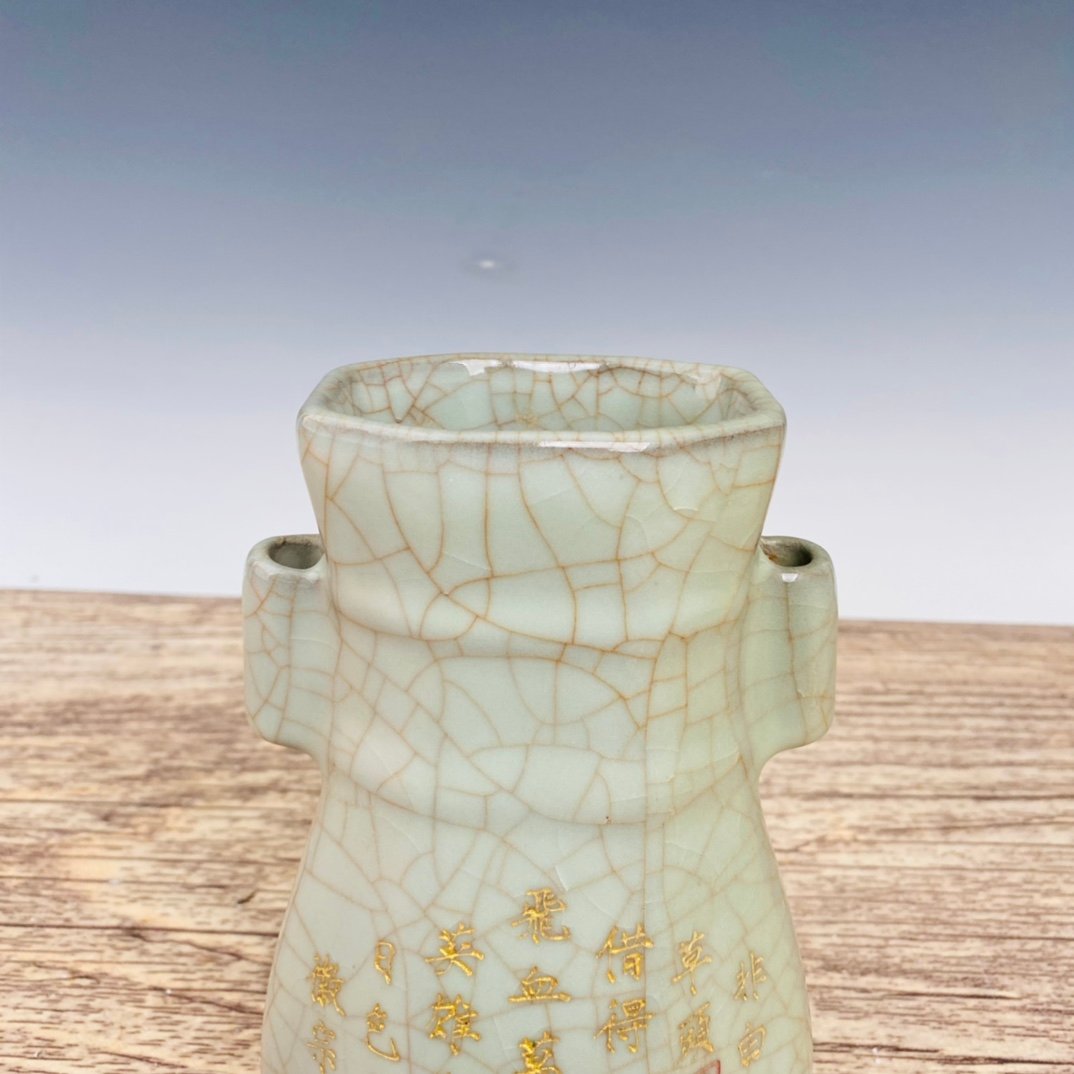 Chinese guan kiln porcelain vase