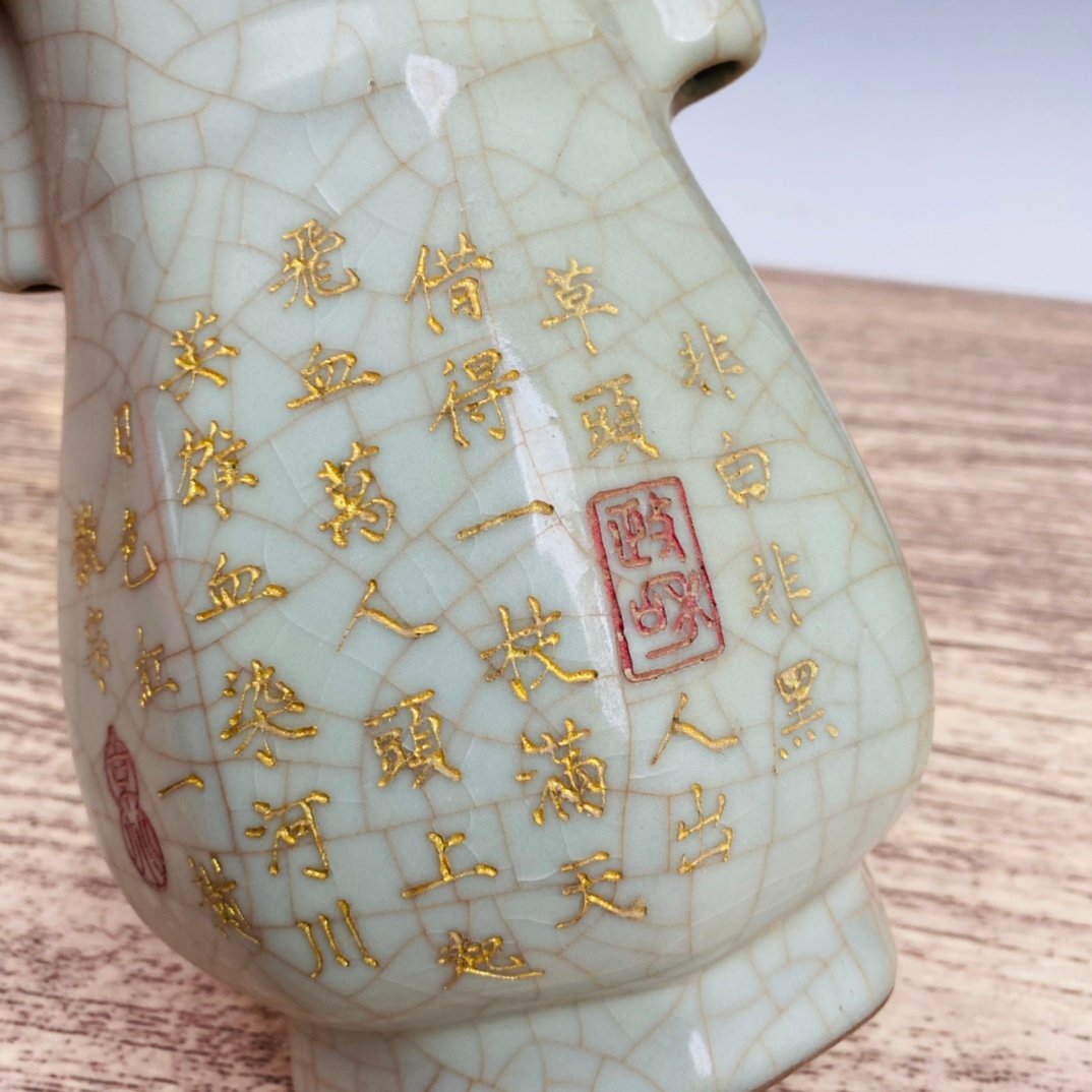 Chinese guan kiln porcelain vase