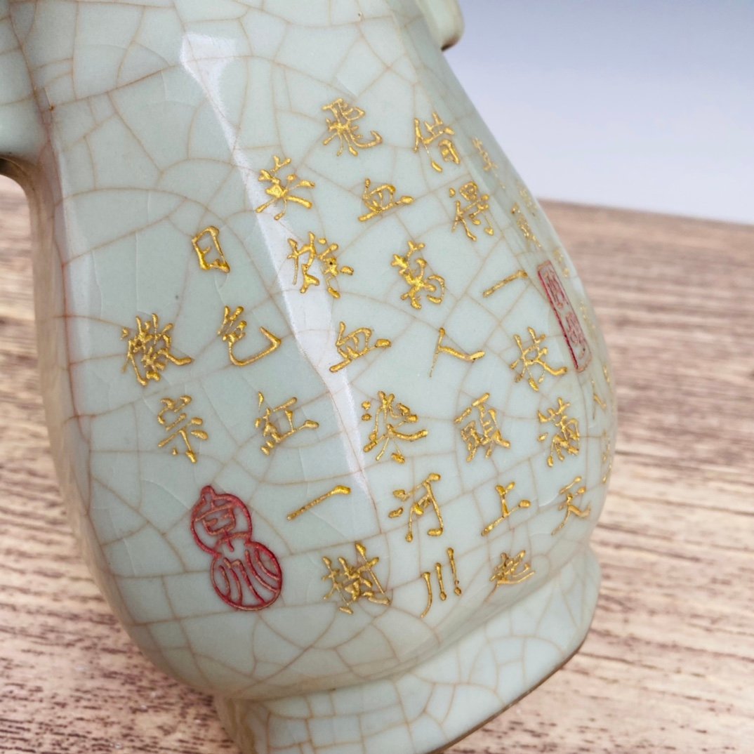 Chinese guan kiln porcelain vase