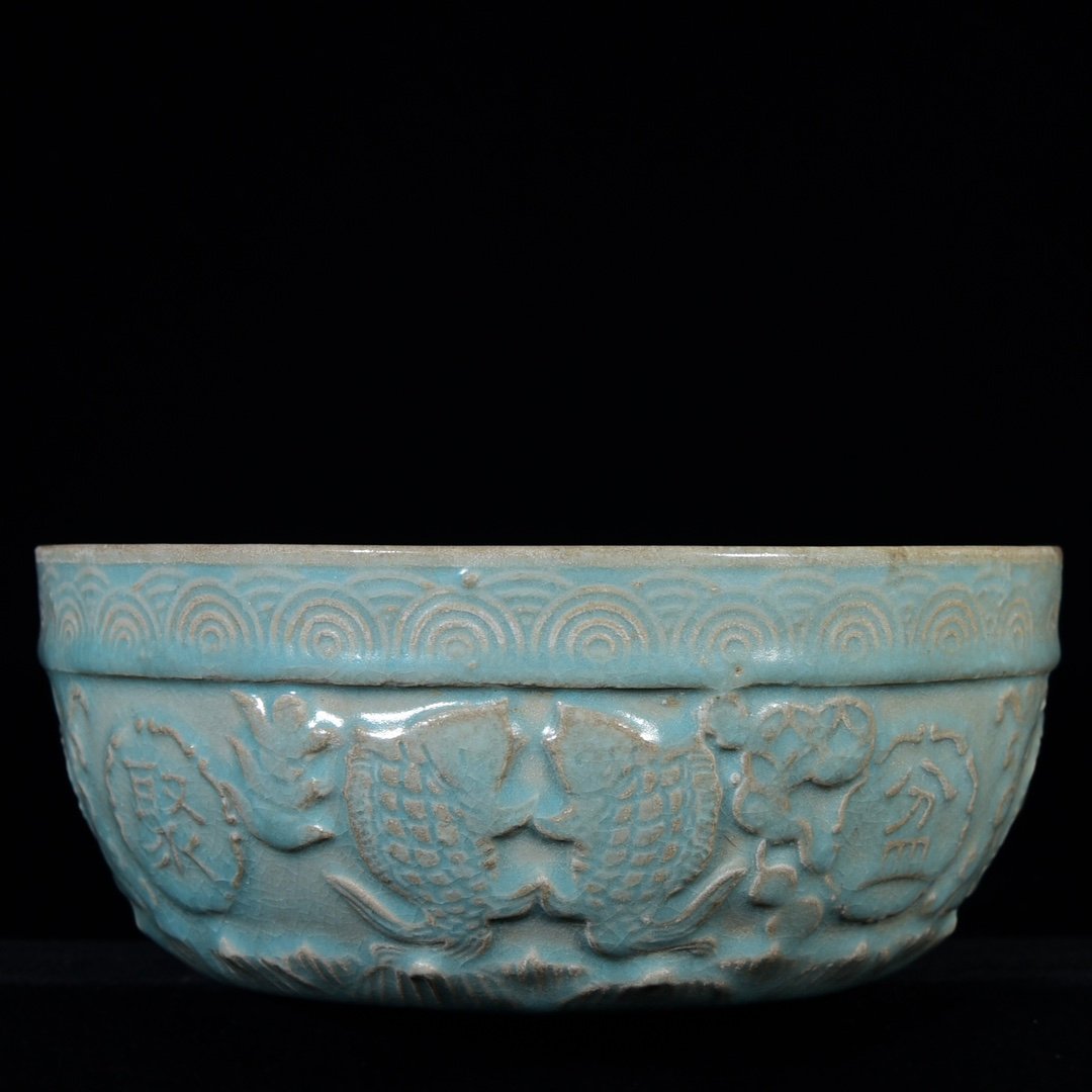 Chinese ru kiln porcelain washer