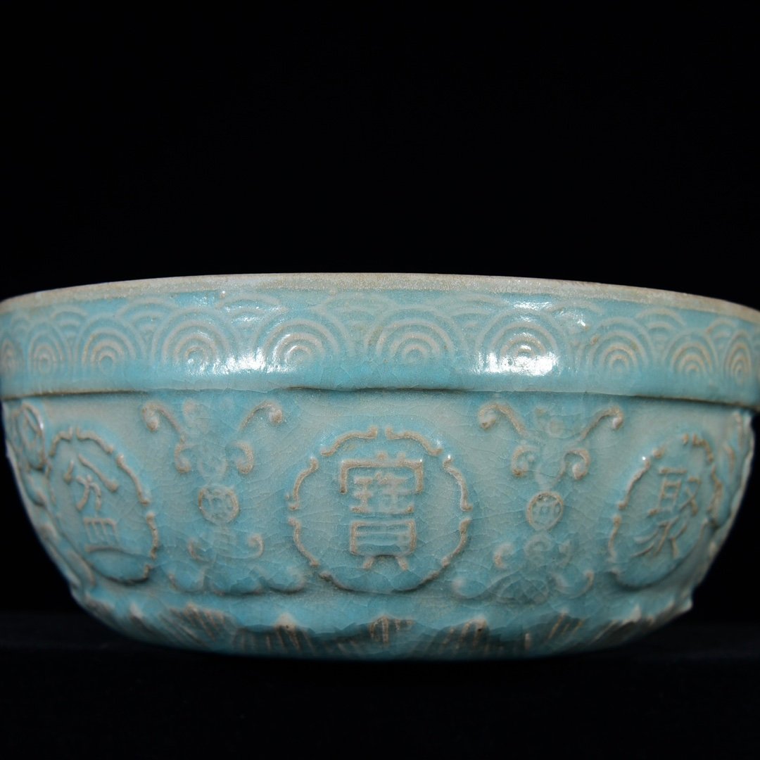 Chinese ru kiln porcelain washer