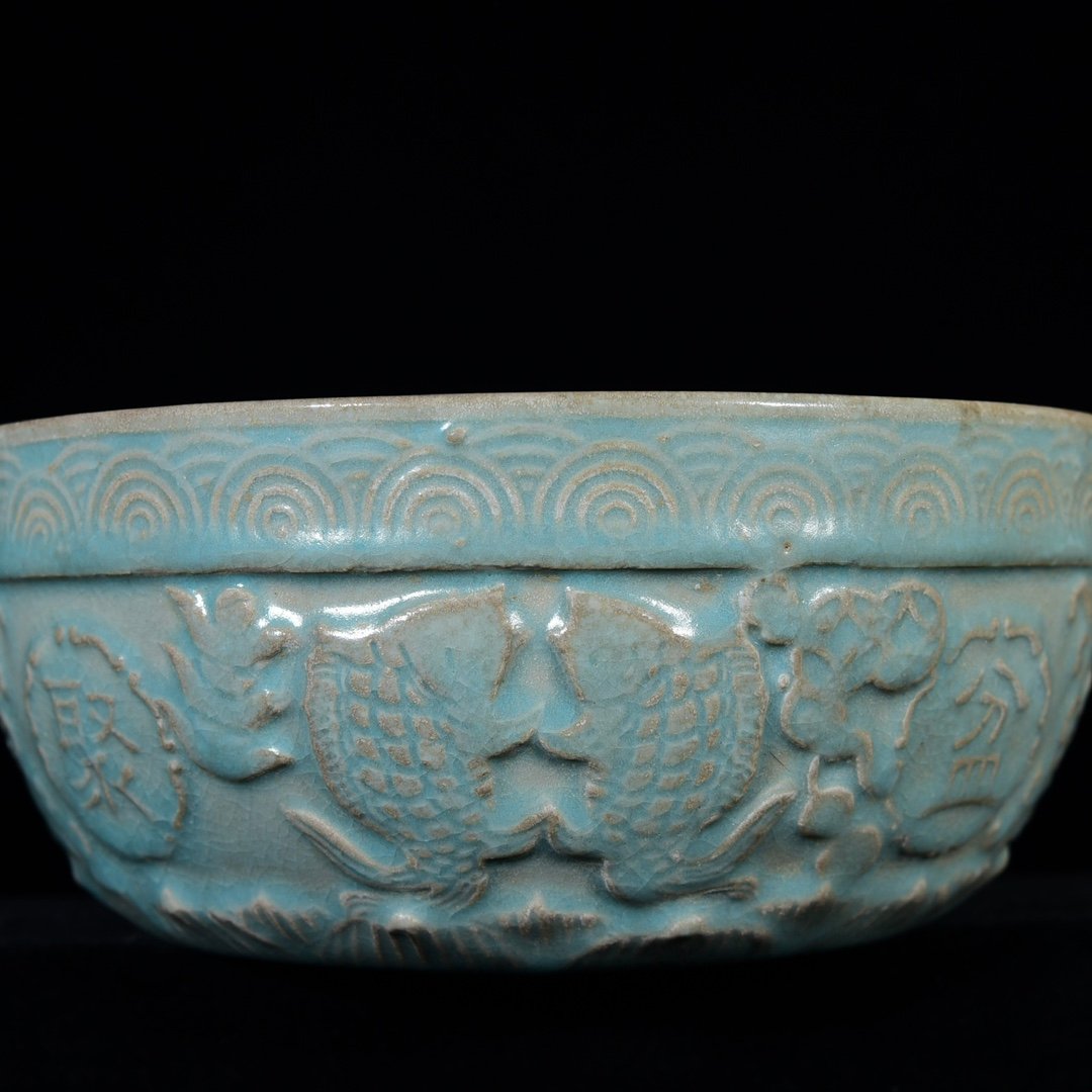 Chinese ru kiln porcelain washer