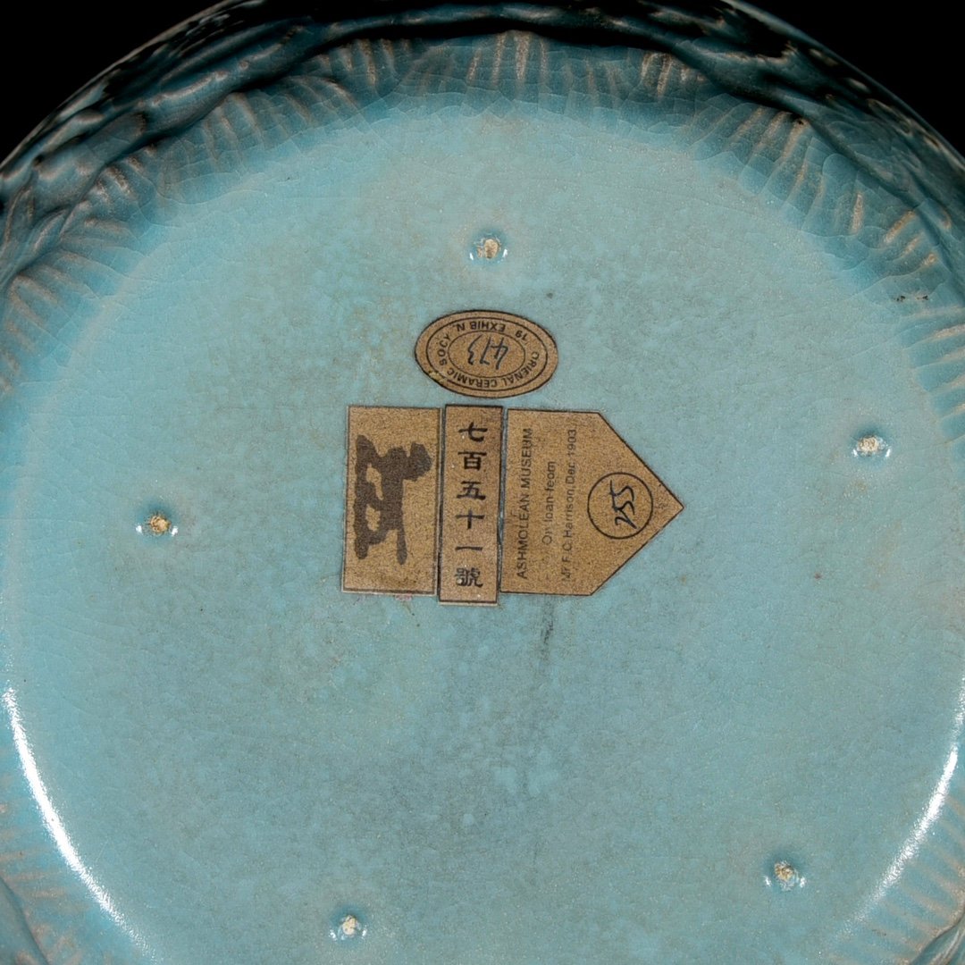 Chinese ru kiln porcelain washer