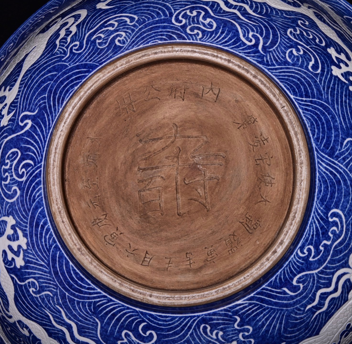 Chinese blue and white porcelain large bowl