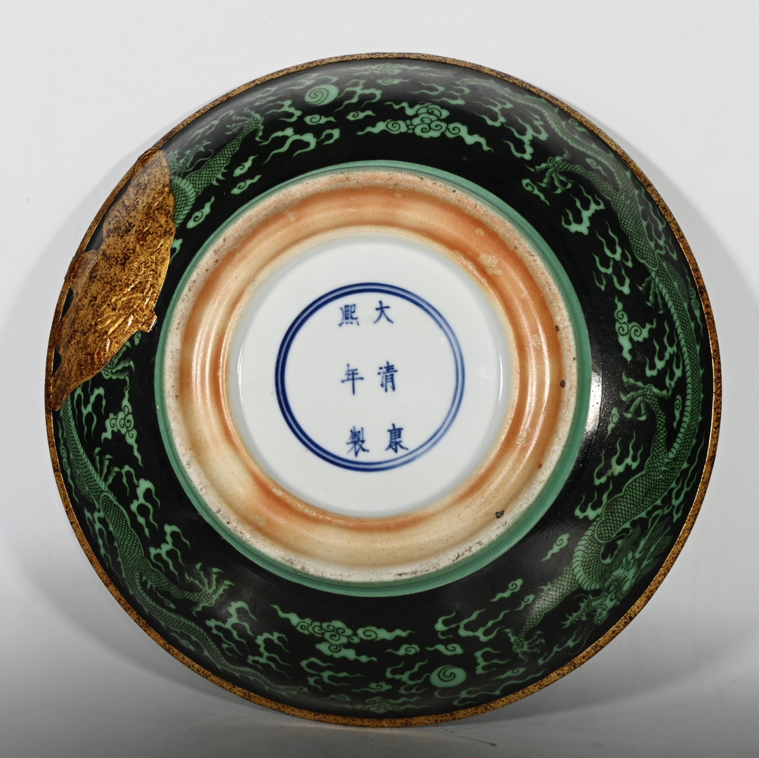 Chinese black and green porcelain plate