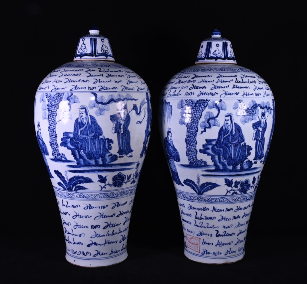 Chinese blue and white porcelain vase pair