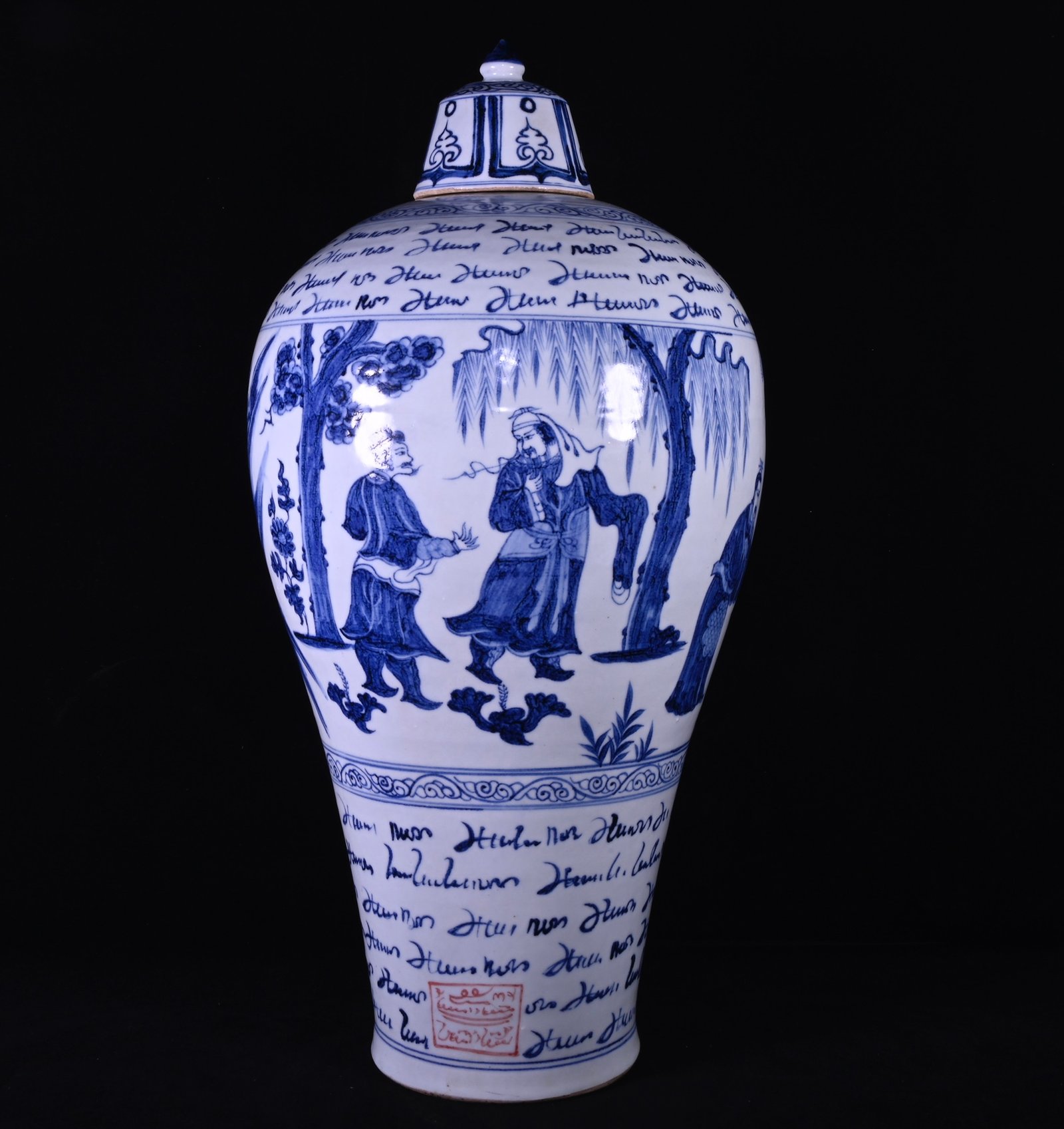 Chinese blue and white porcelain vase pair