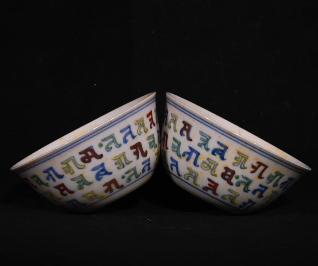 Chinese doucai porcelain bowl pair