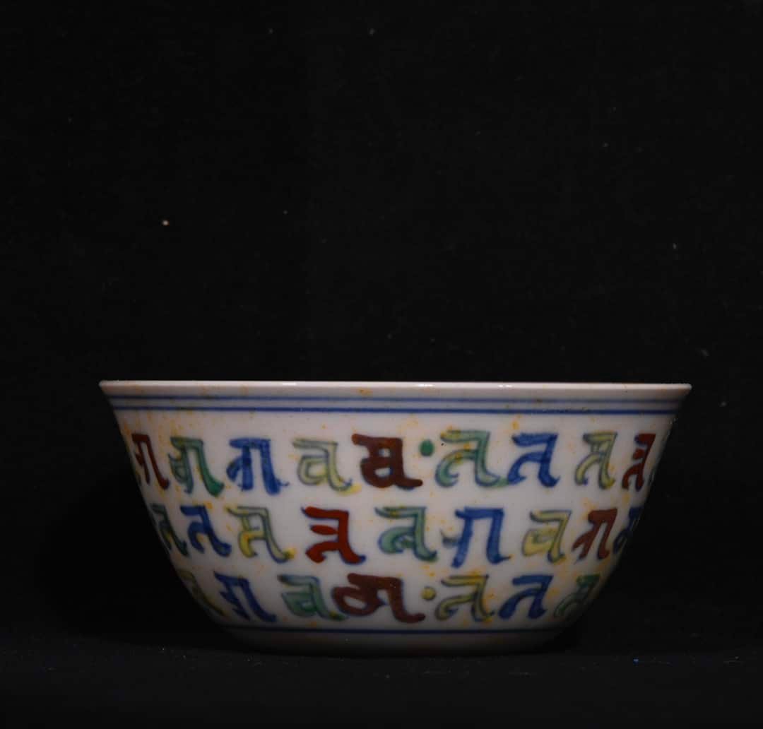 Chinese doucai porcelain bowl pair