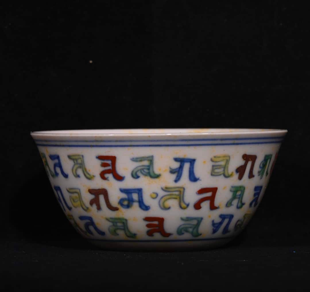 Chinese doucai porcelain bowl pair