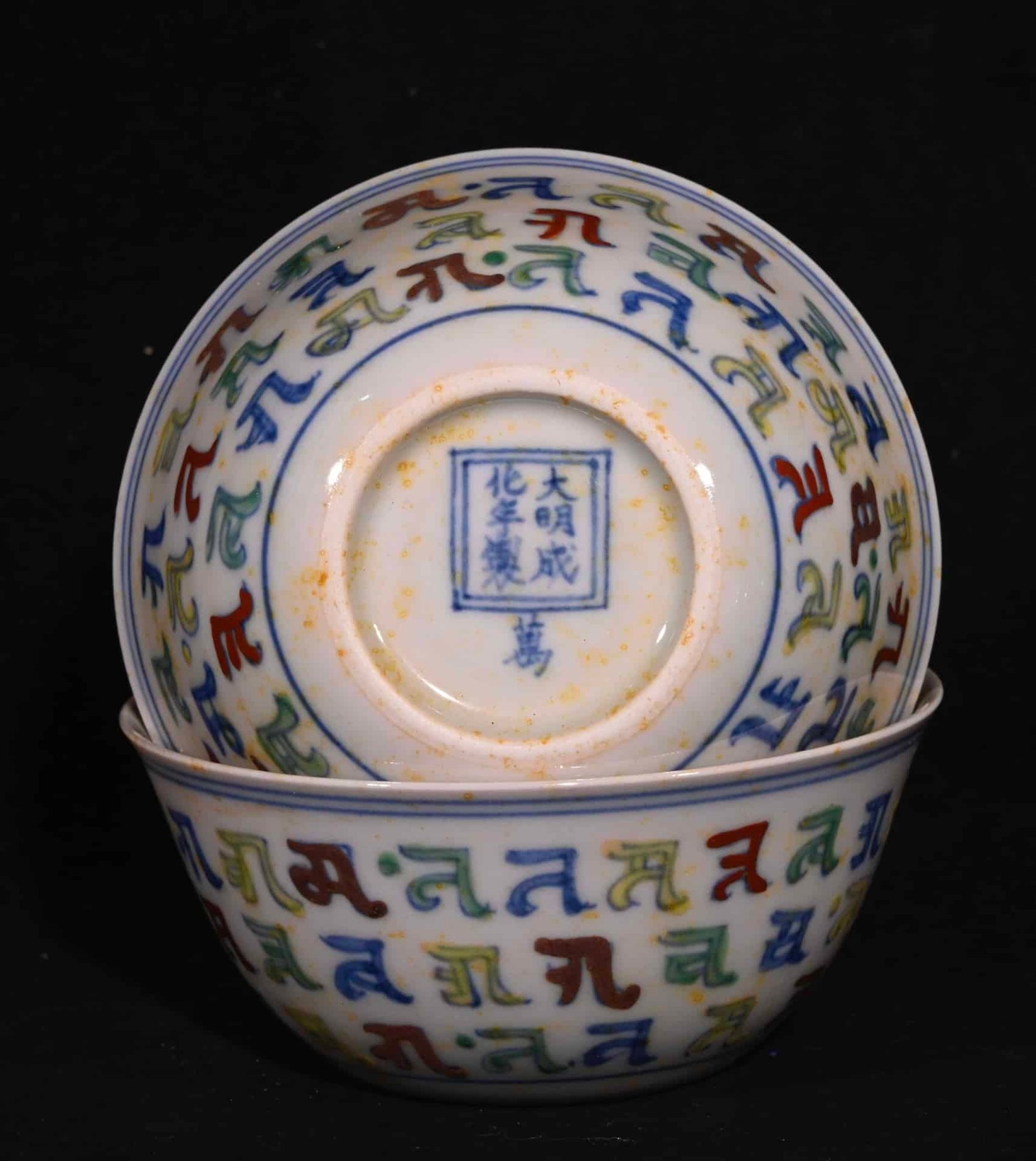 Chinese doucai porcelain bowl pair