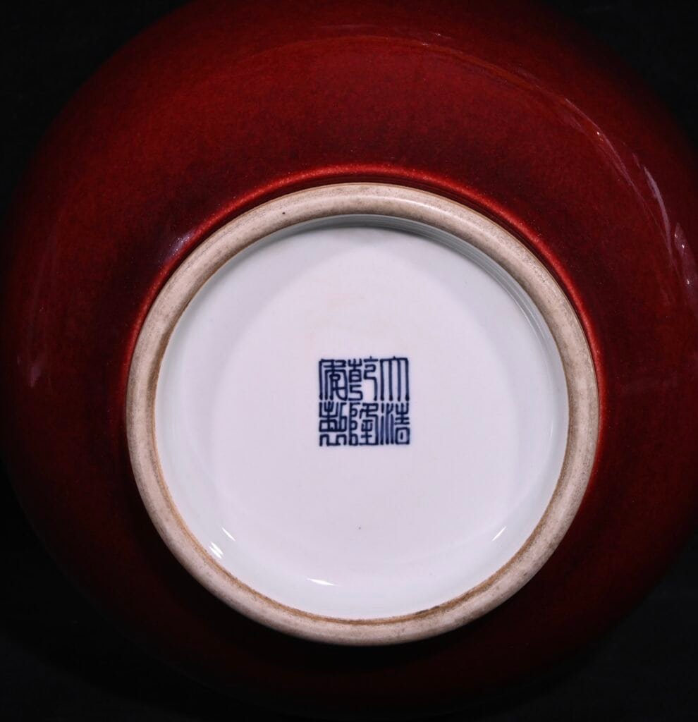 Chinese red glaze porcelain vase