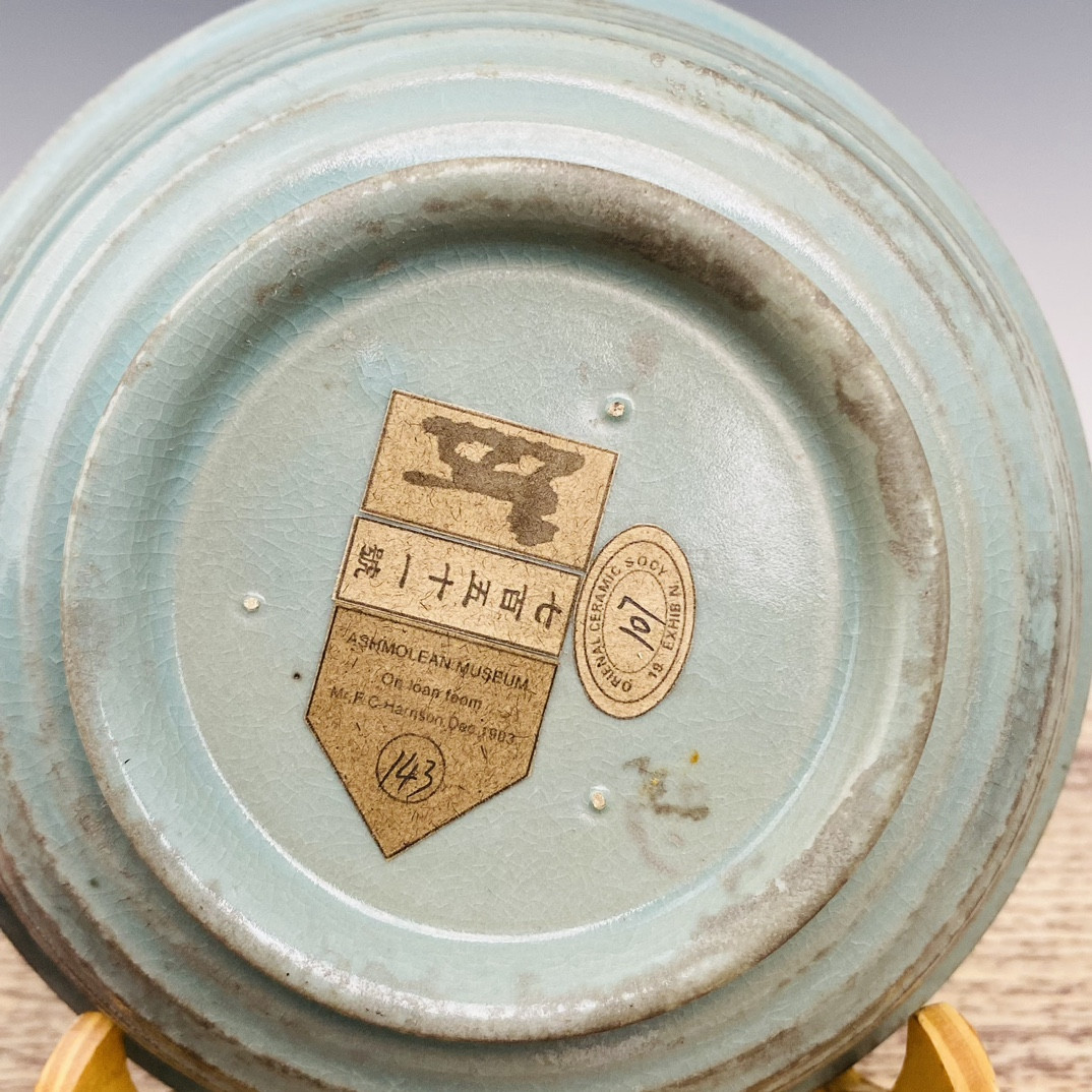 Chinese ru kiln porcelain bowl