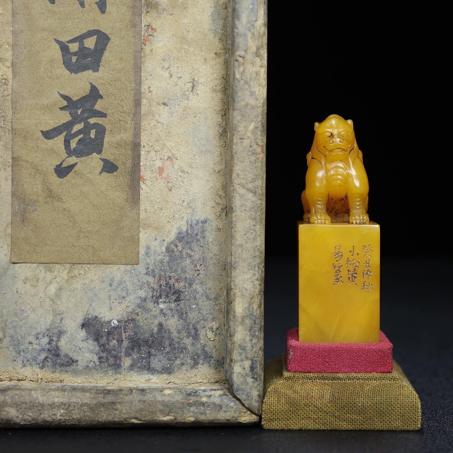 Chinese natural shoushan stone carved seal