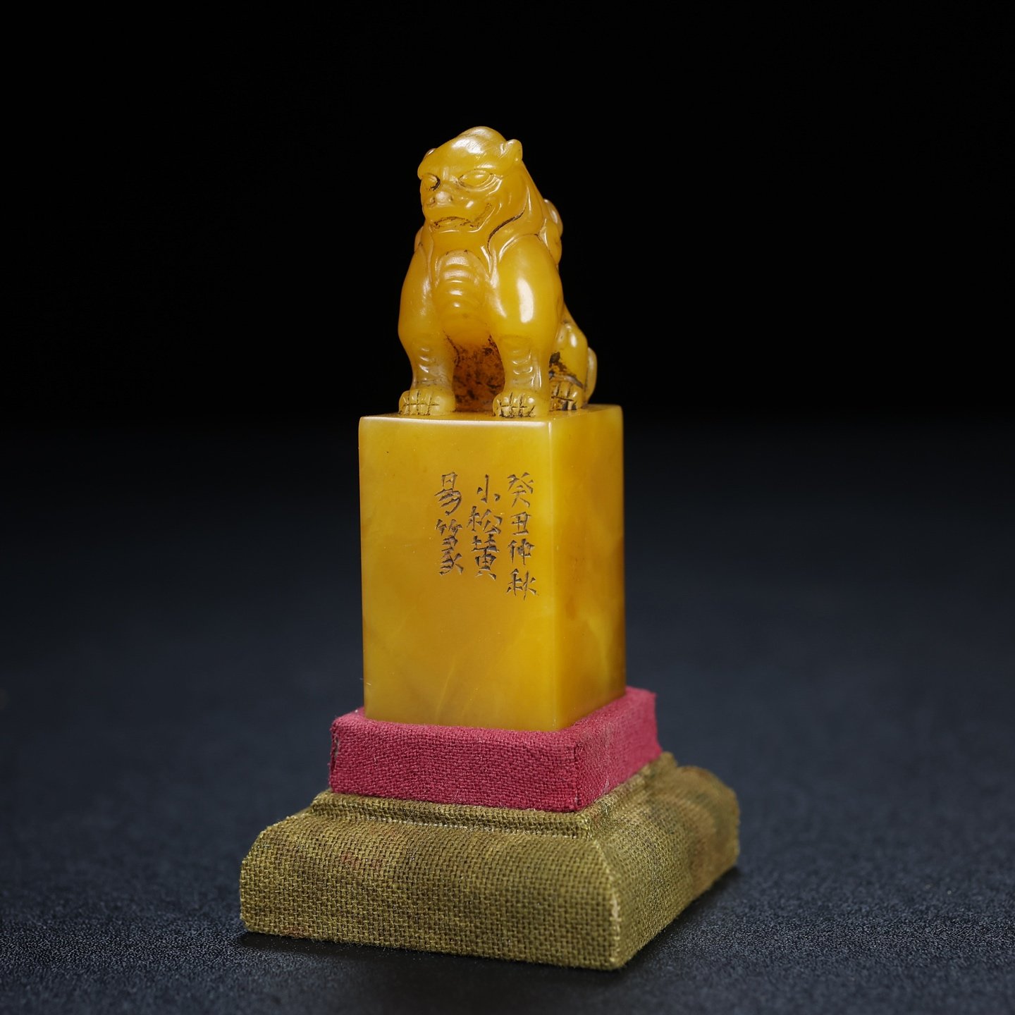 Chinese natural shoushan stone carved seal
