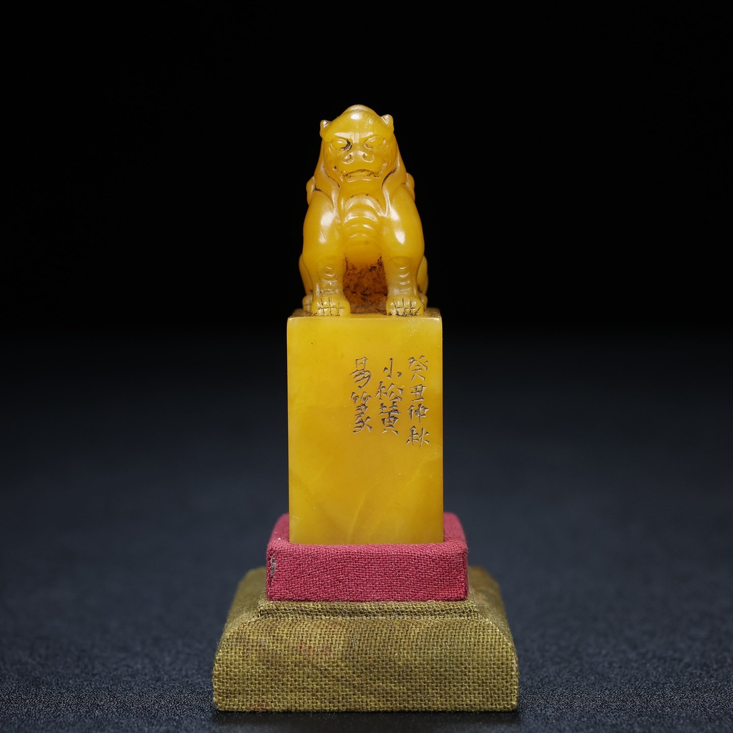 Chinese natural shoushan stone carved seal