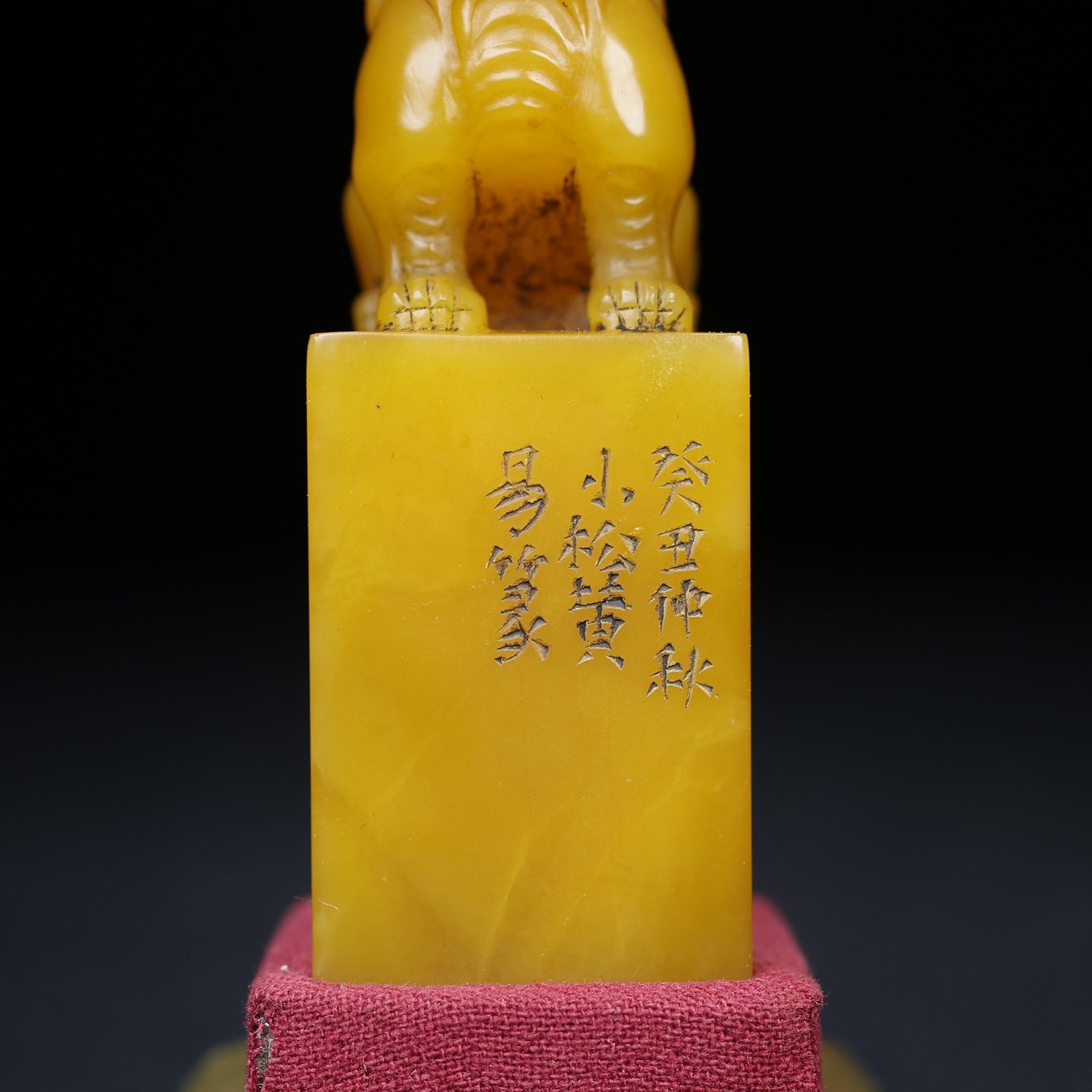 Chinese natural shoushan stone carved seal