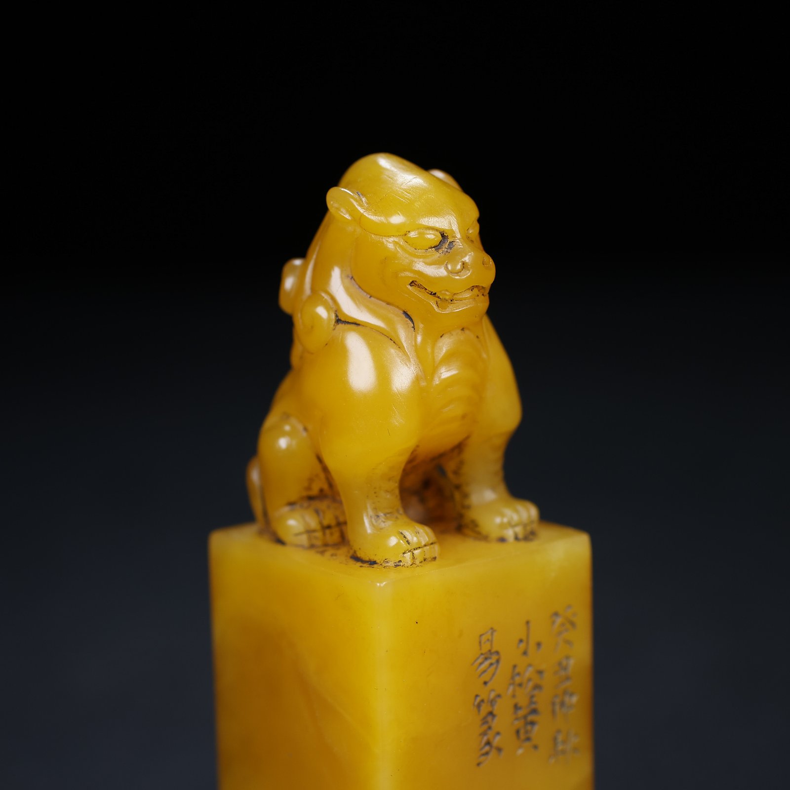Chinese natural shoushan stone carved seal