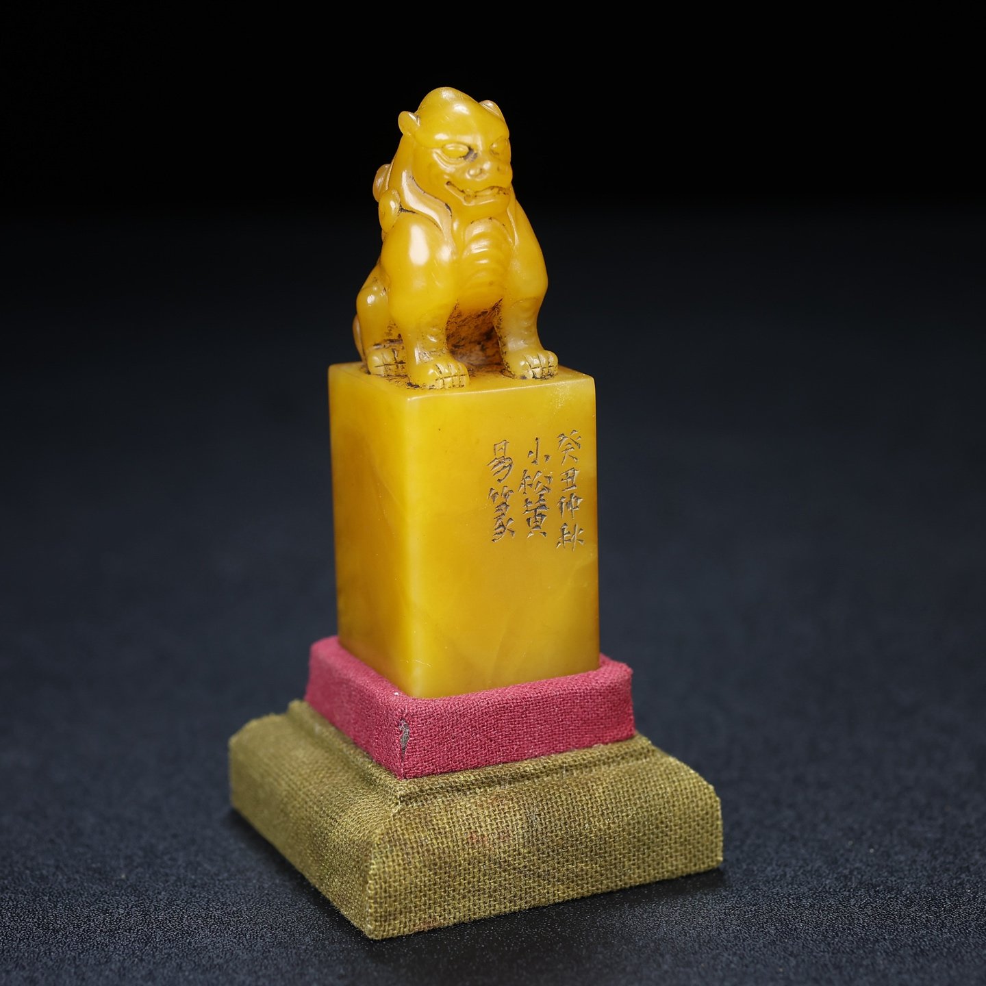 Chinese natural shoushan stone carved seal
