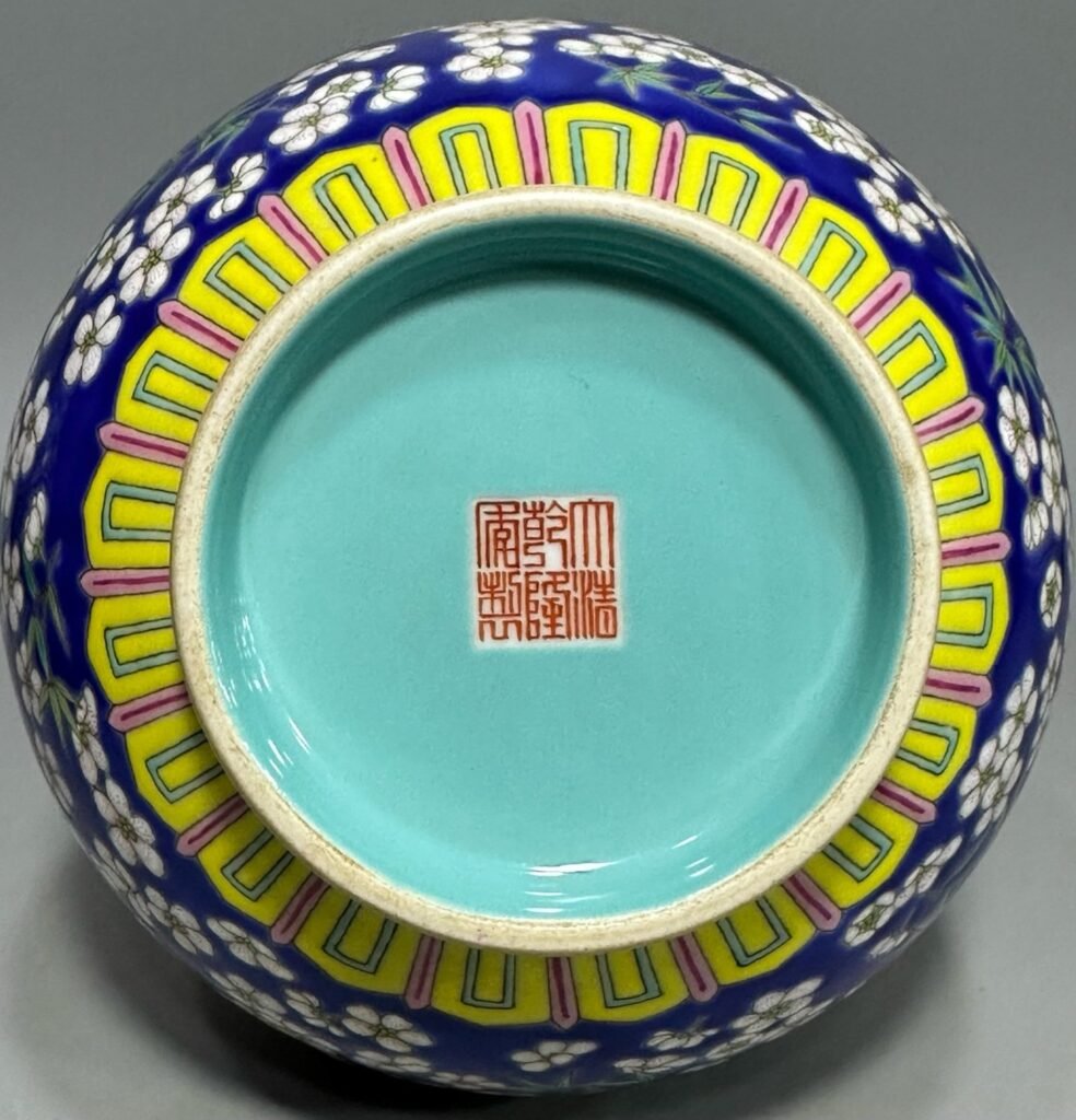 Qing Dynasty Qianlong sapphire blue ice plum vase