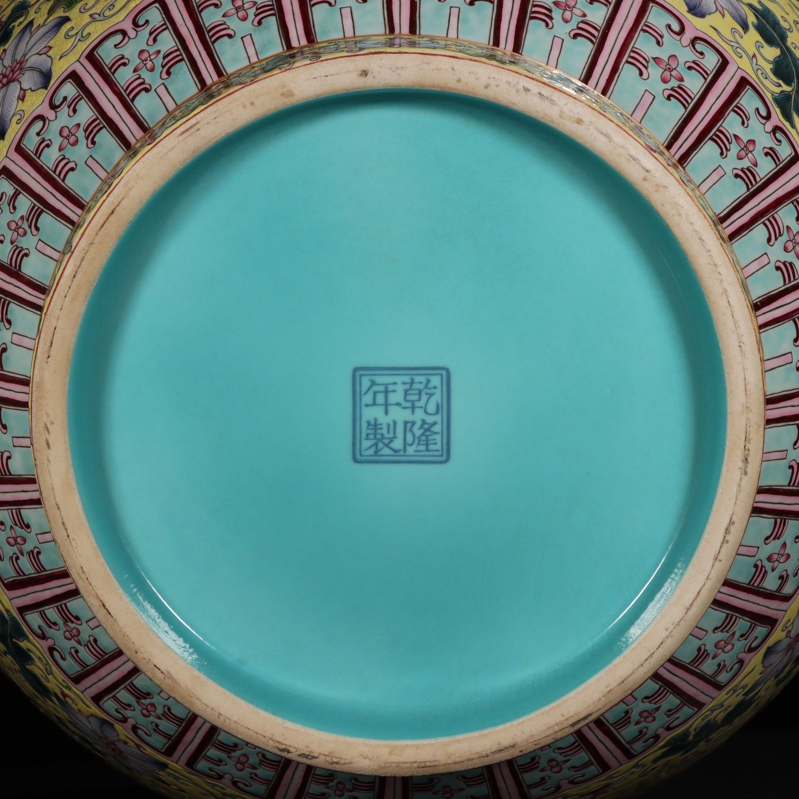Qing Dynasty Qianlong pastel painted gold-wrapped lotus flower and amphora