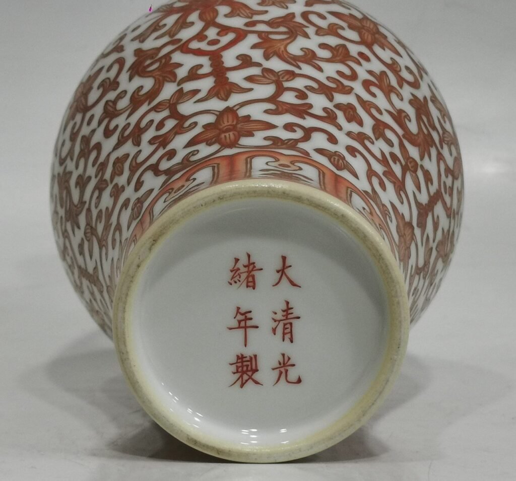 Qing Dynasty Guangxu plum vase with gilded branches