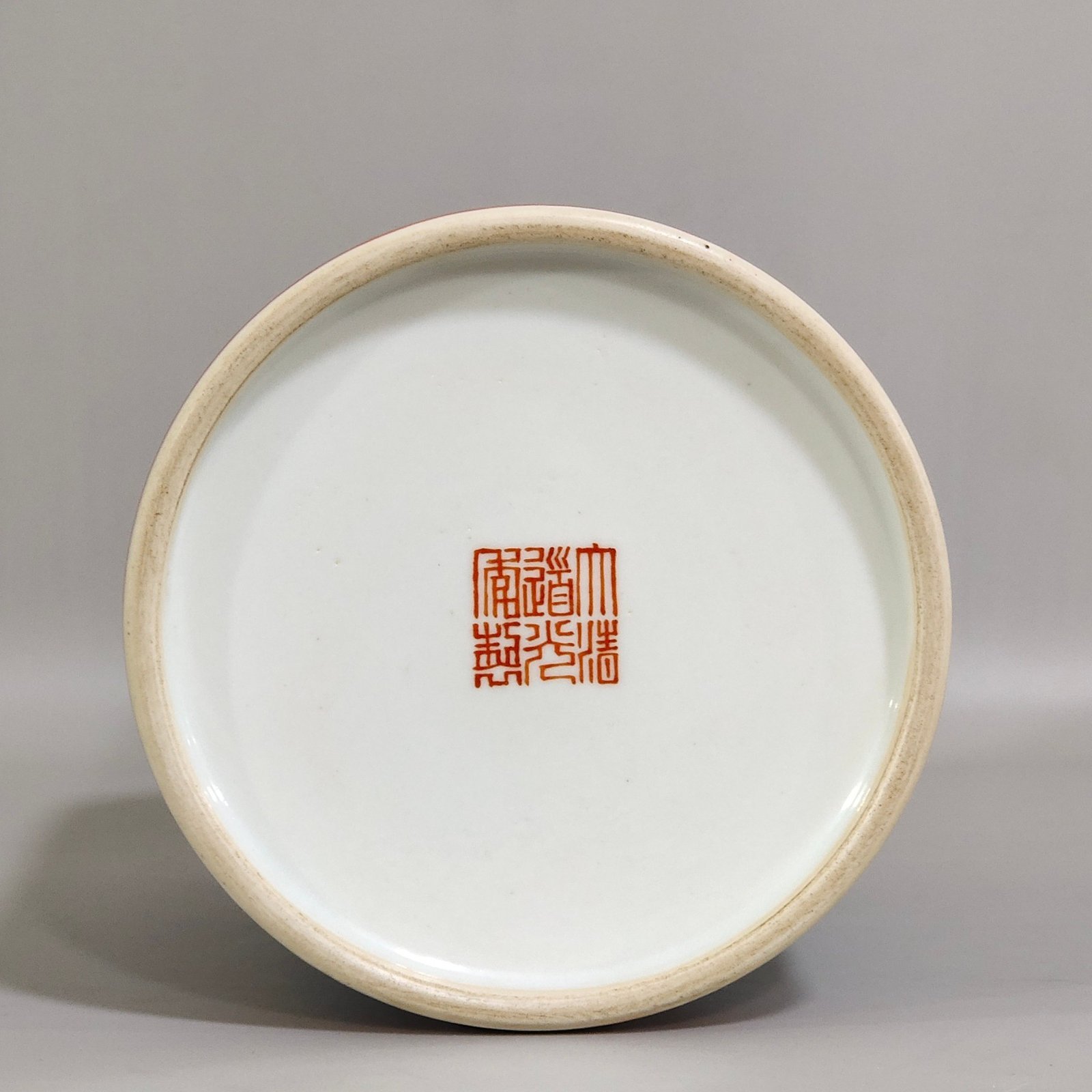 Qing Dynasty Daoguang Hongfu Qitian pen holder
