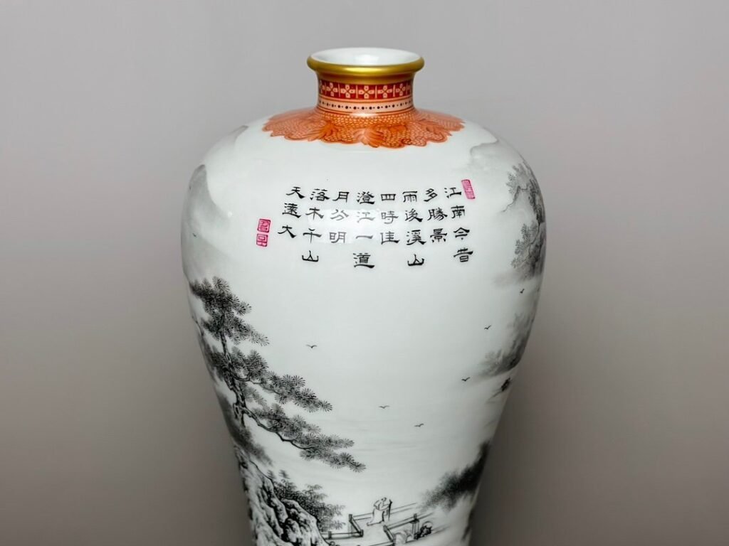 Qing Dynasty Yongzheng alum red and gold border plum vase