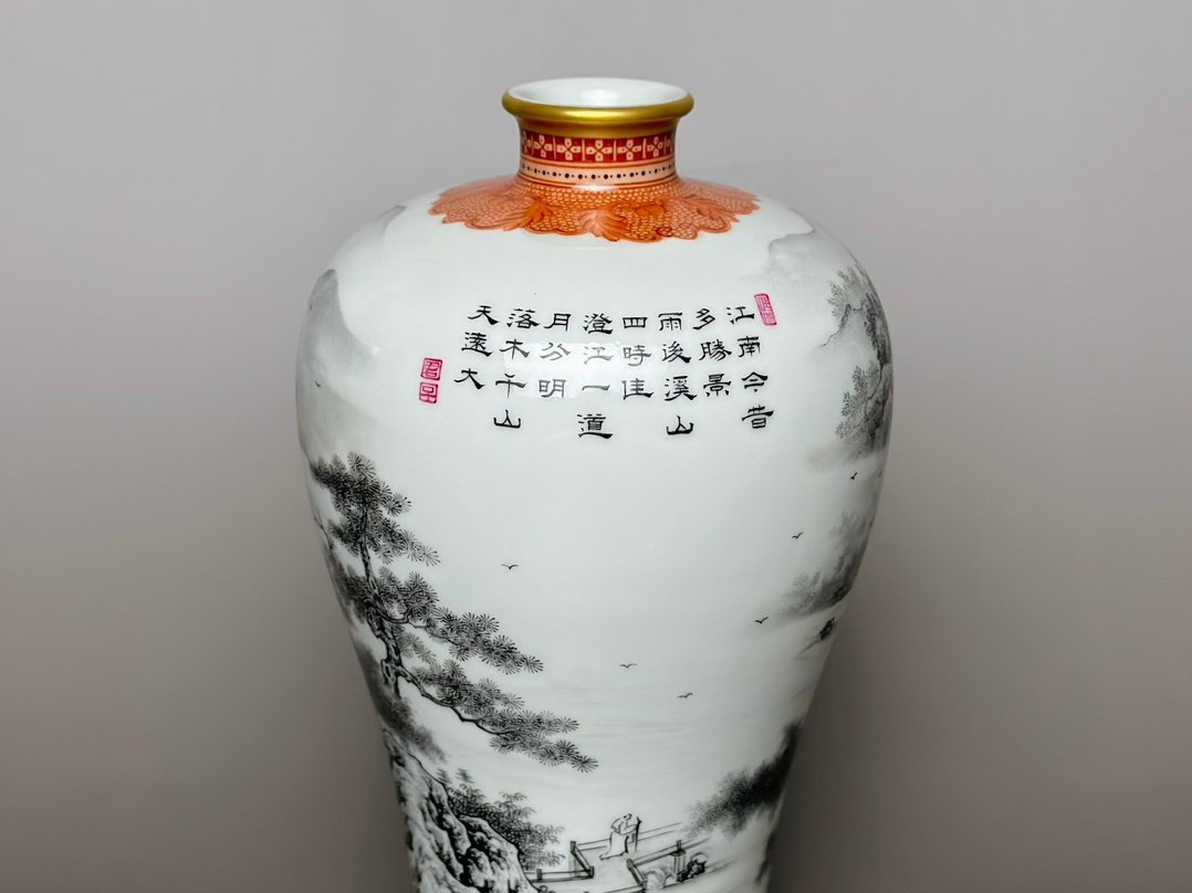 Qing Dynasty Yongzheng alum red and gold border plum vase