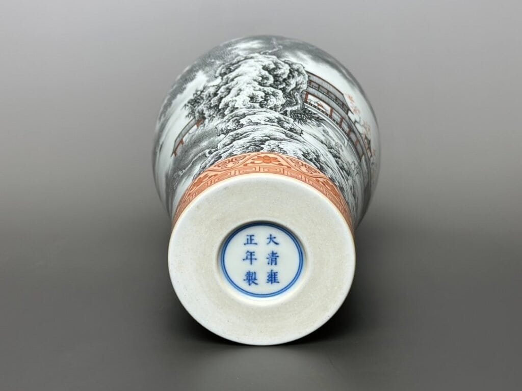 Qing Dynasty Yongzheng alum red and gold border plum vase
