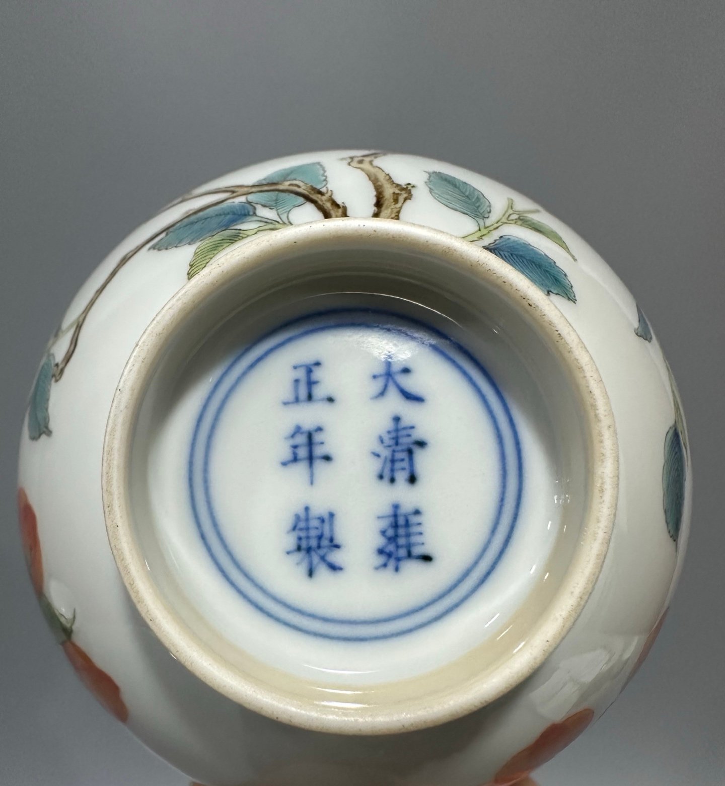 Qing Dynasty Yongzheng this pastel-colored cherry-patterned bowl