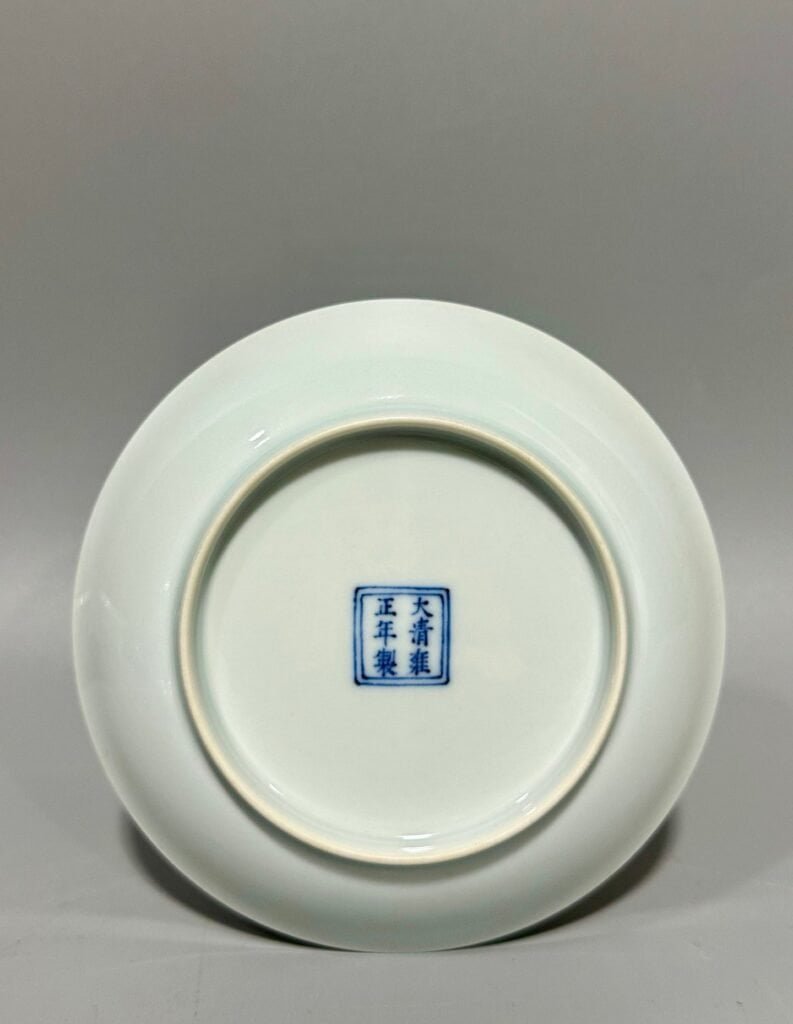 Qing Dynasty Yongzheng this enamel plate