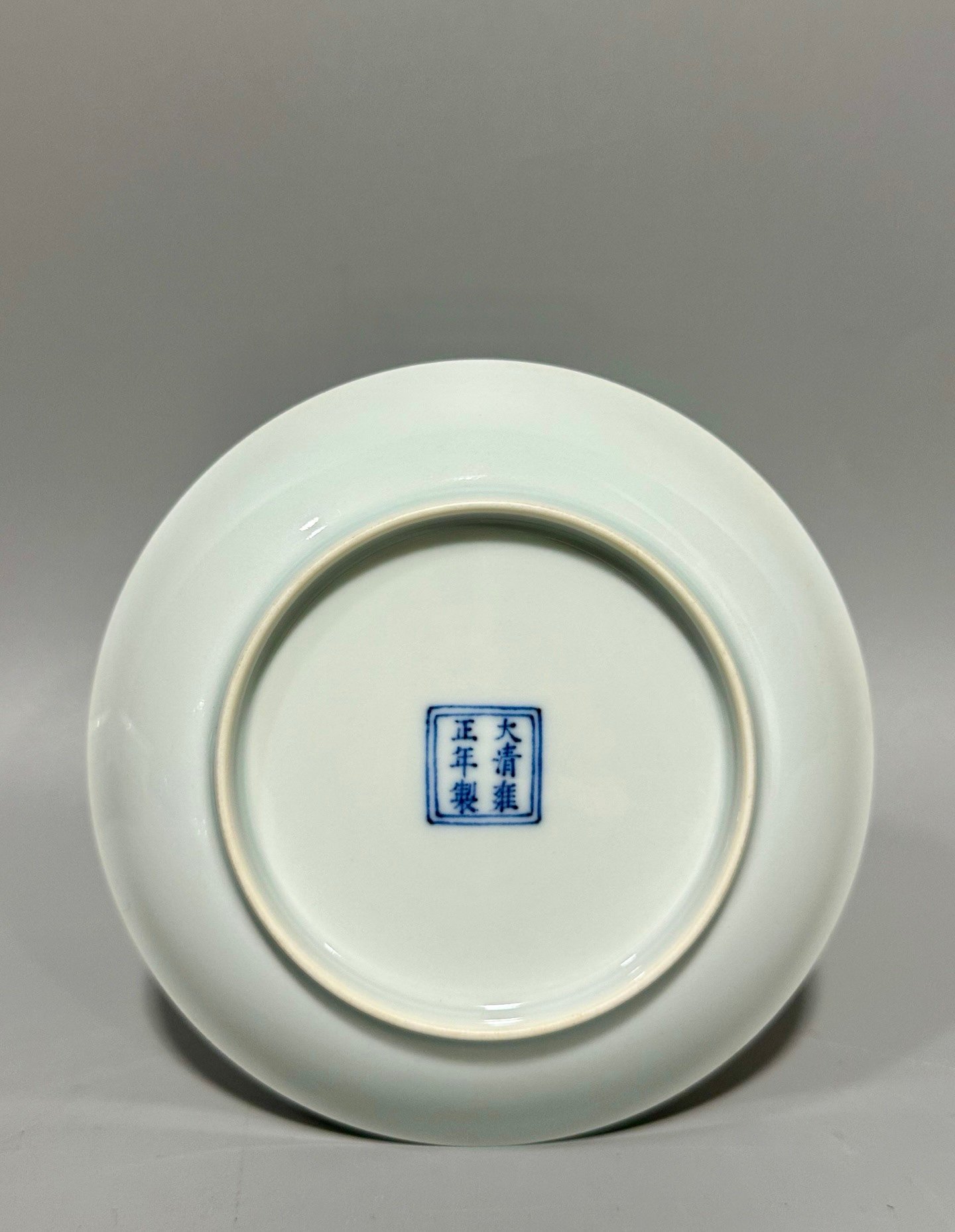 Qing Dynasty Yongzheng this enamel plate