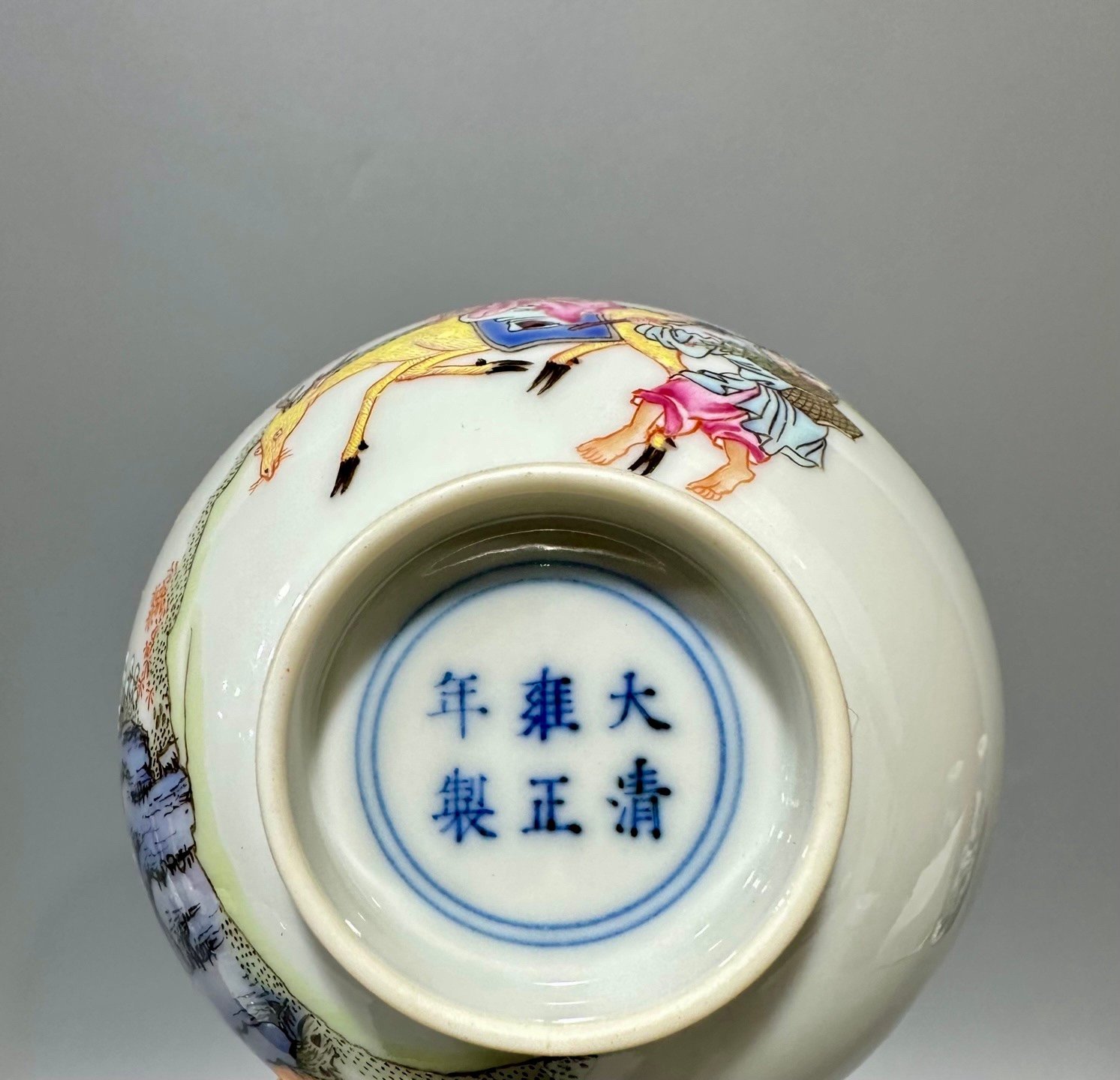 Qing Dynasty Yongzheng this pastel bowl