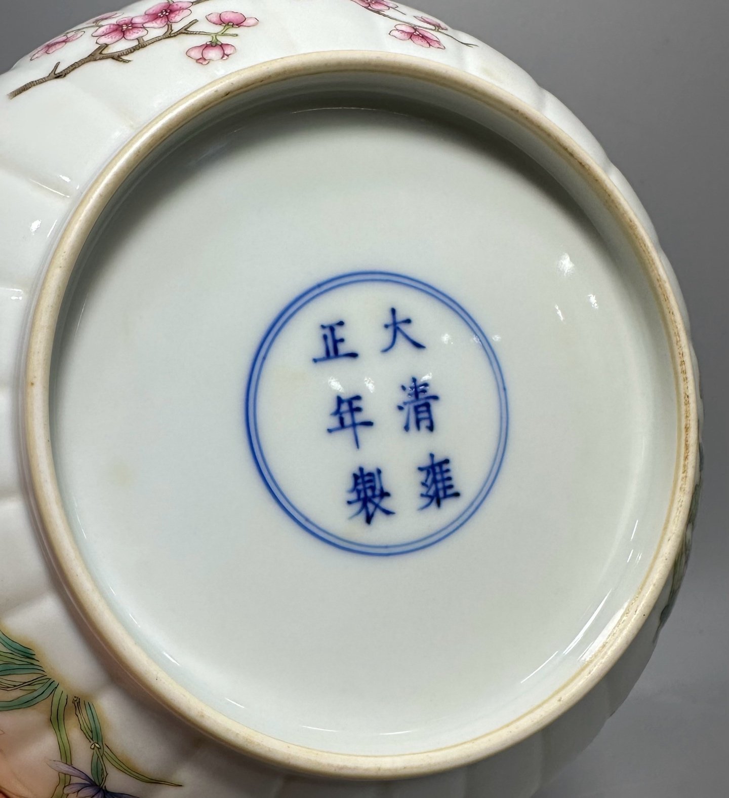 Qing Dynasty Yongzheng pink-colored butterfly plate