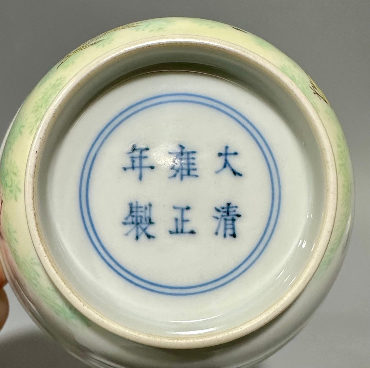 Qing Dynasty Yongzheng the pastel chicken cup