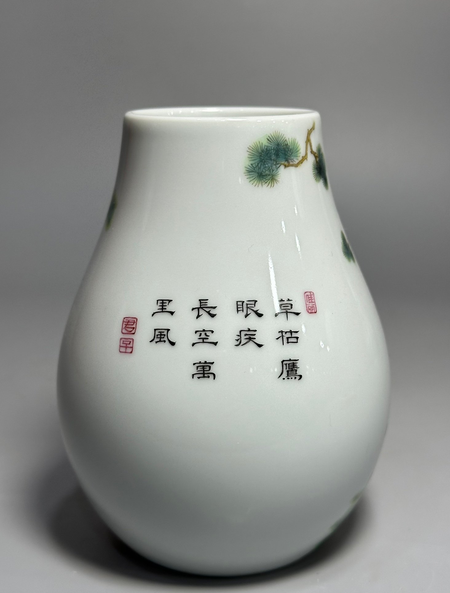 Qing Dynasty Yongzheng pastel eagle-patterned vase