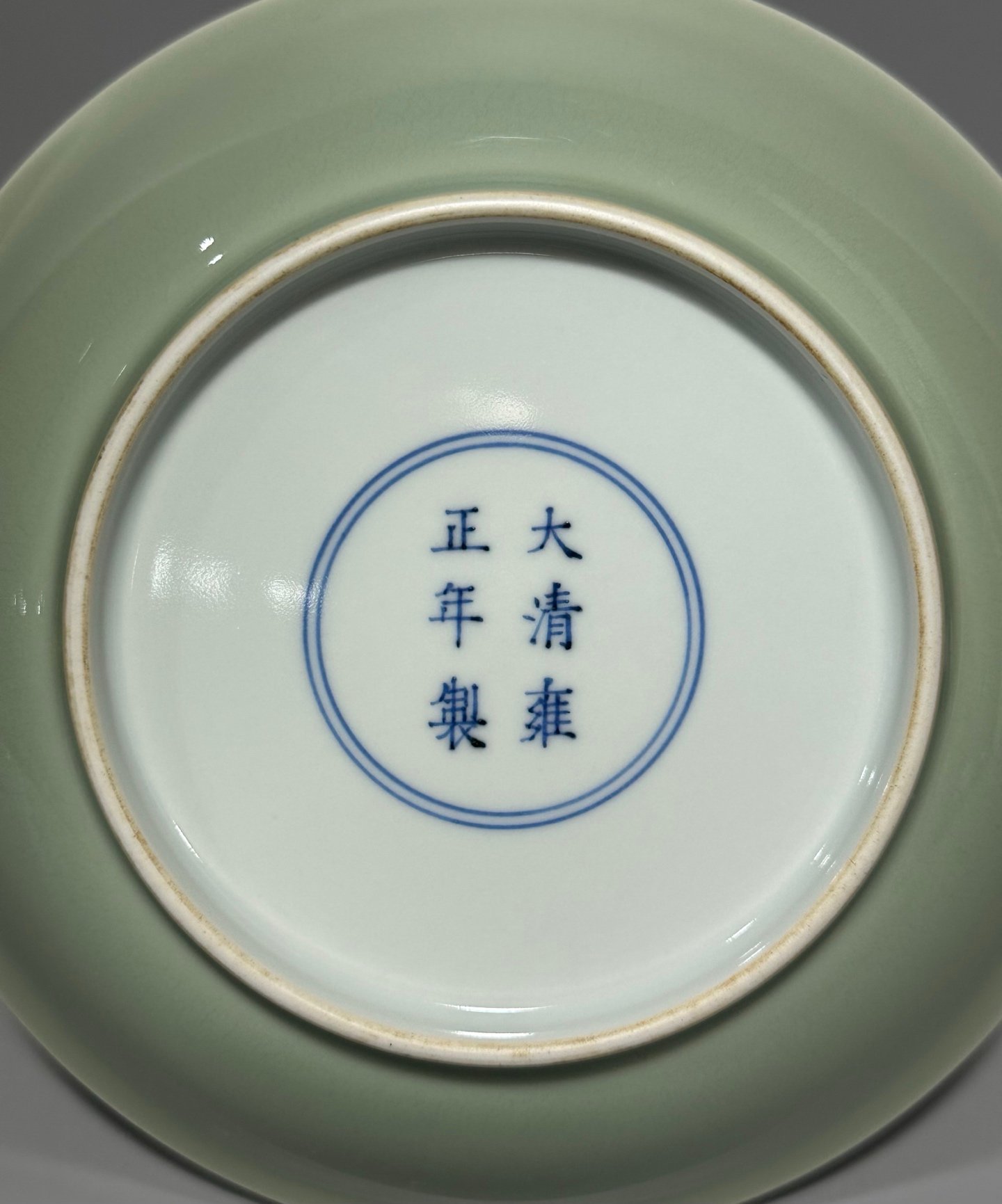 Qing Dynasty Yongzheng rouge red plate