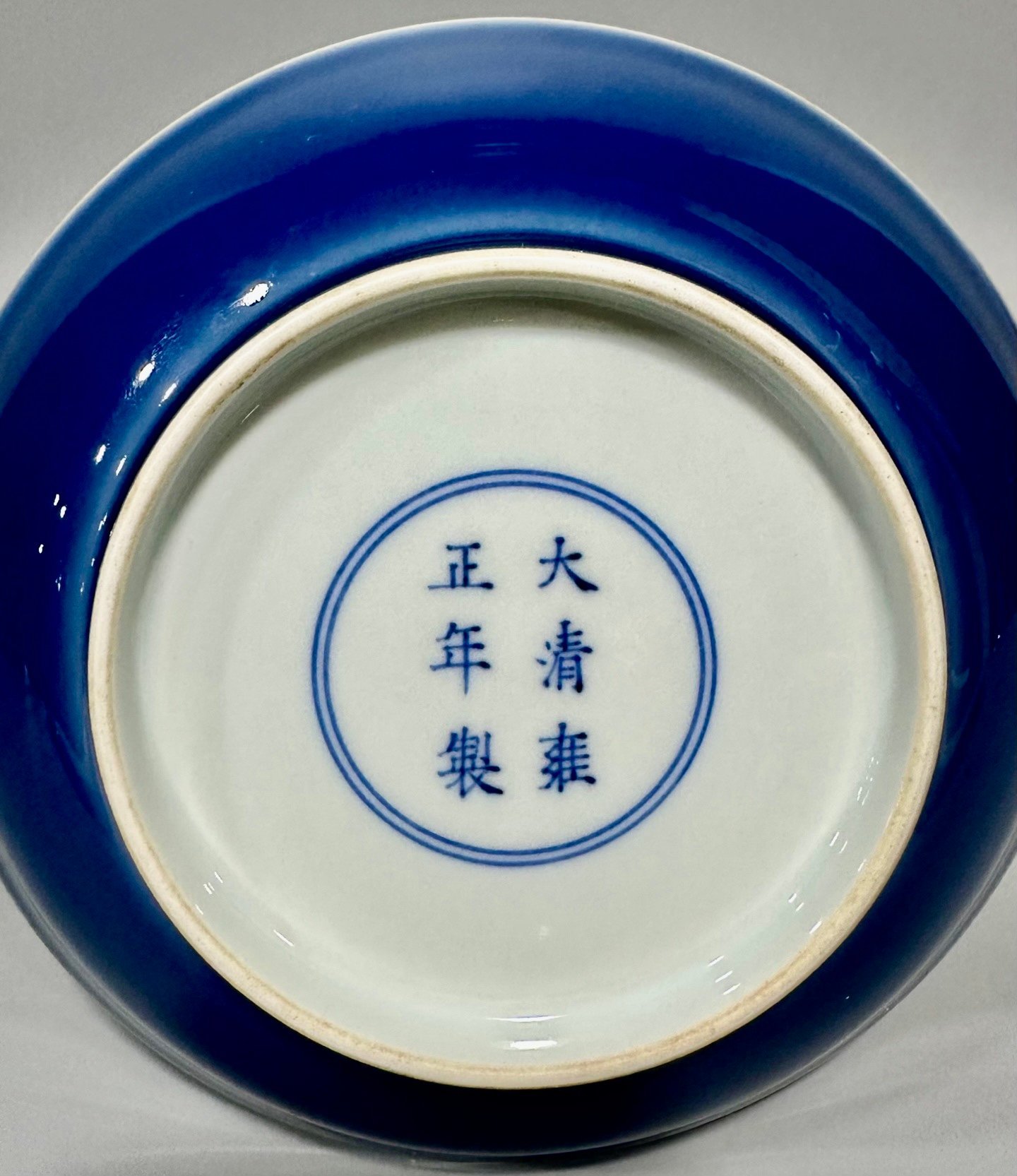 Qing Dynasty Yongzheng rouge red poetry