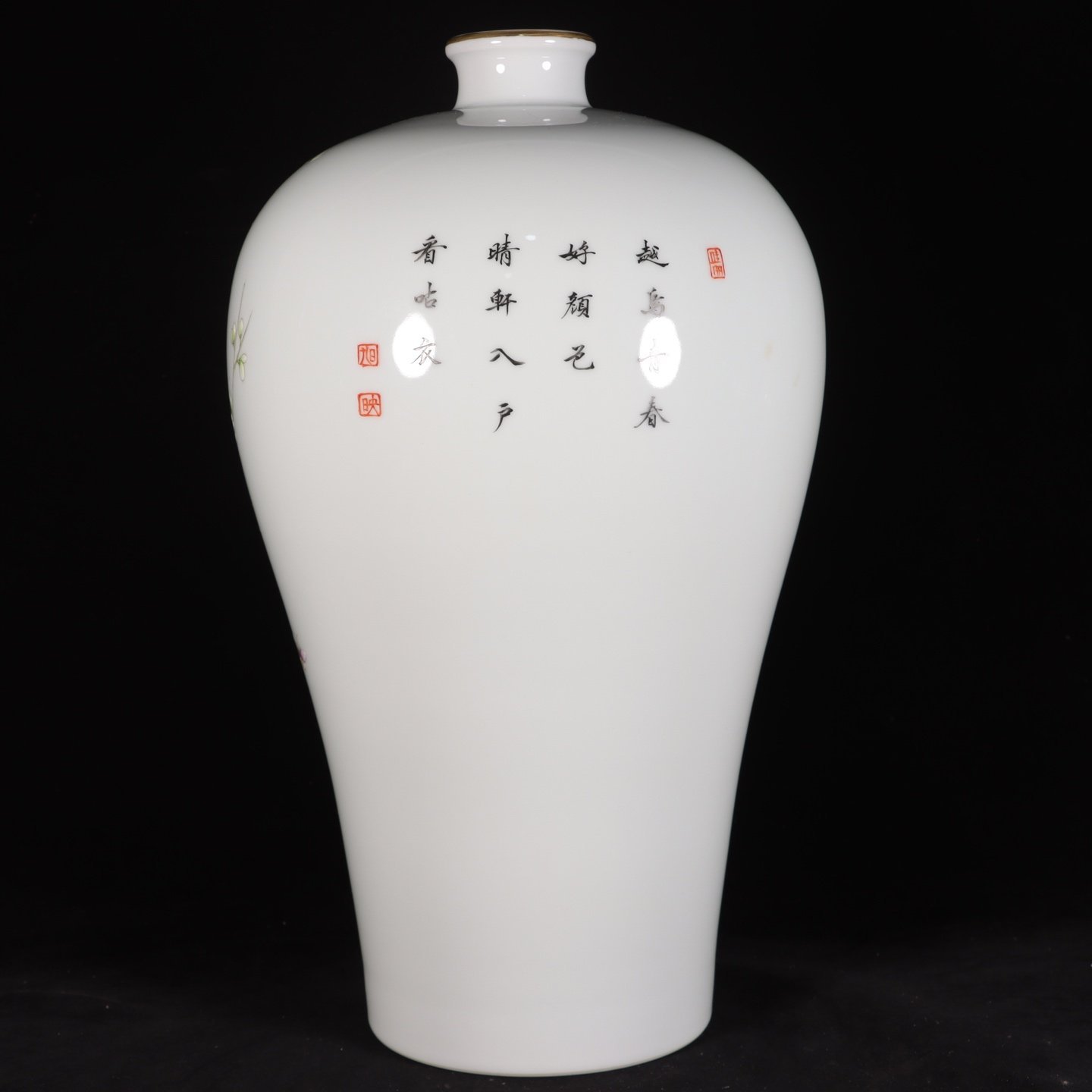 Qing Dynasty Yongzheng this pastel plum vase