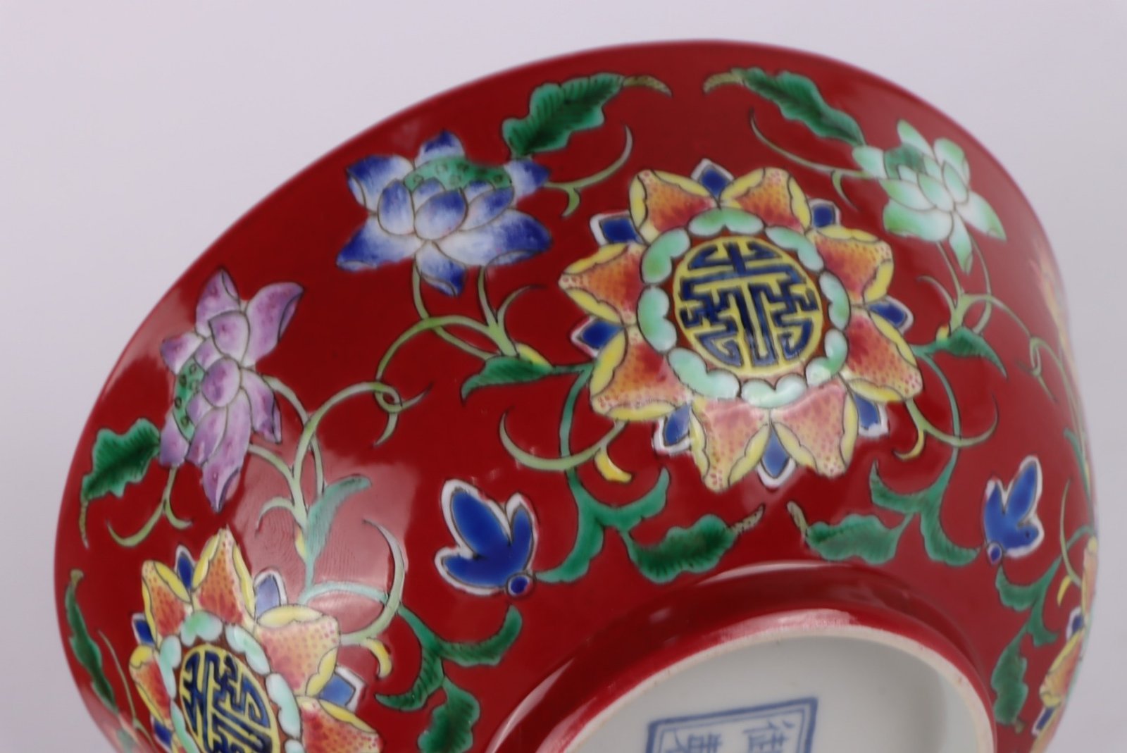 Qing Dynasty Kangxi Imperial Pastel Red Ground Flower Reunion Bowl