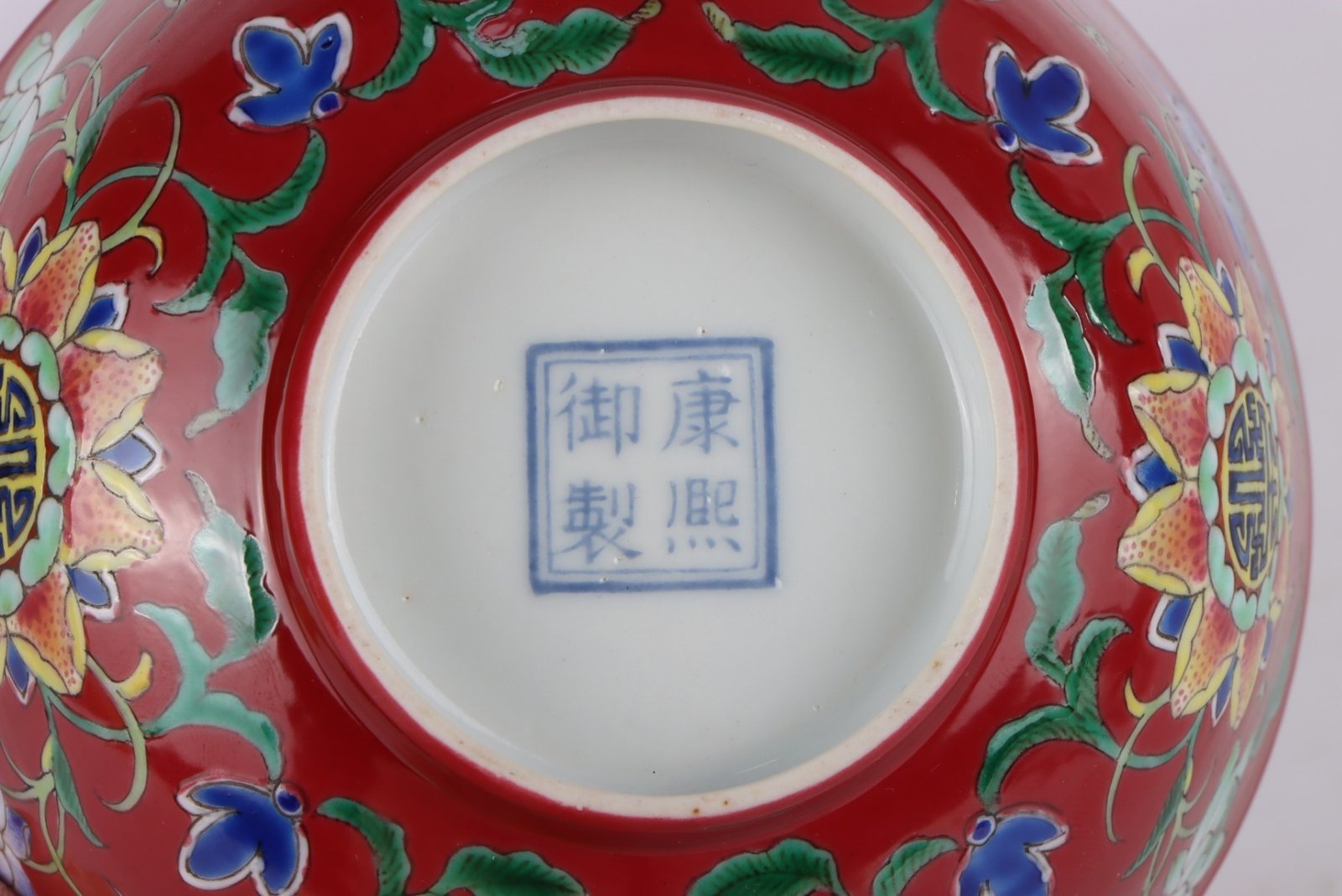 Qing Dynasty Kangxi Imperial Pastel Red Ground Flower Reunion Bowl